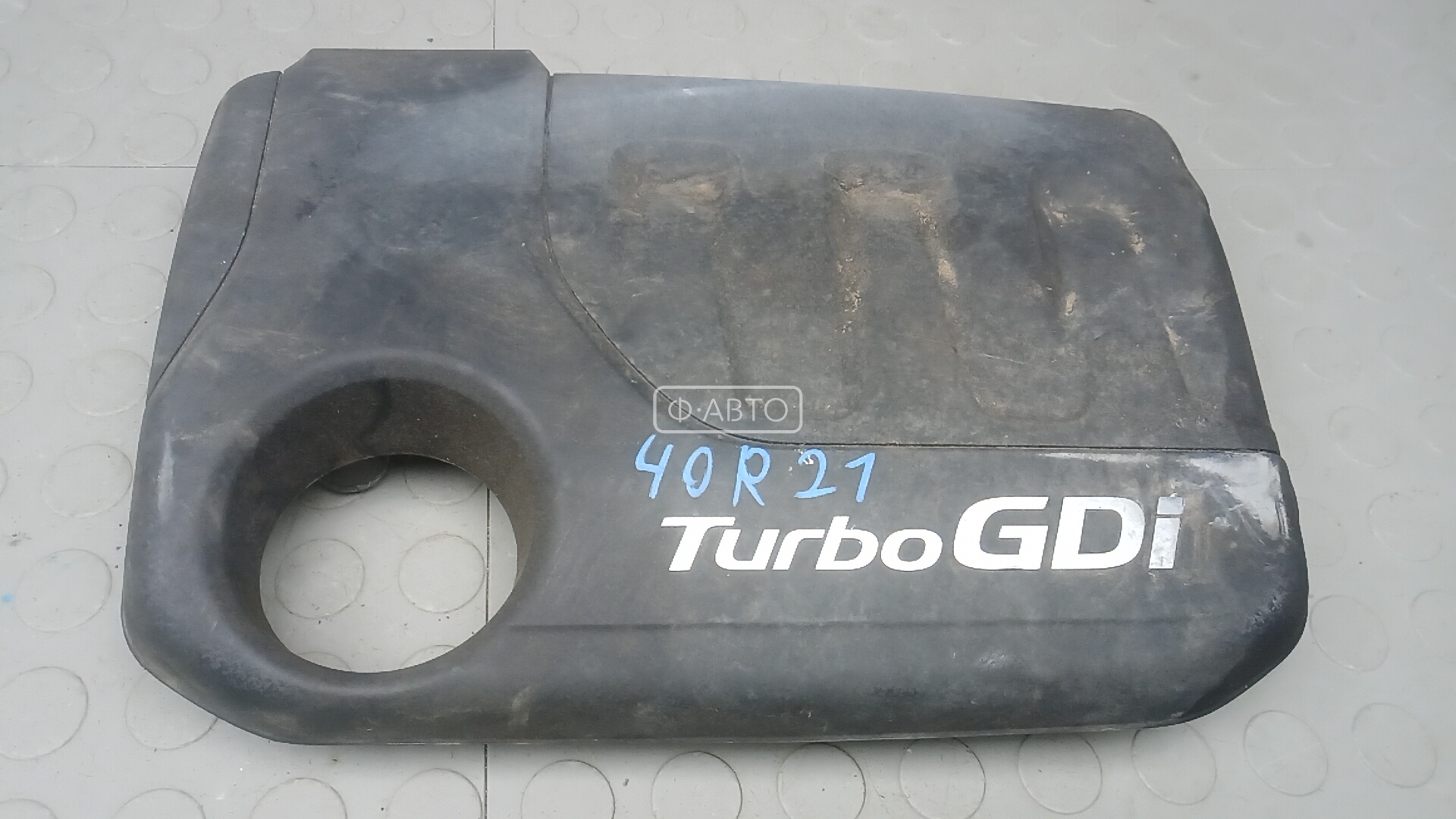 Защита двигателя верхняя