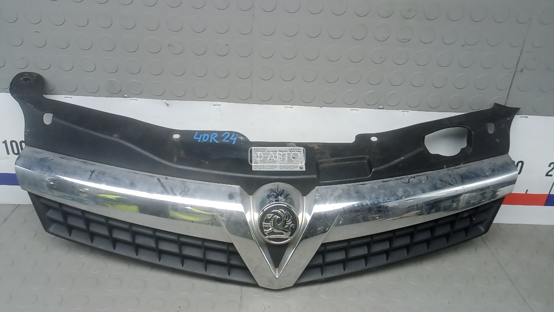 Решетка радиатора