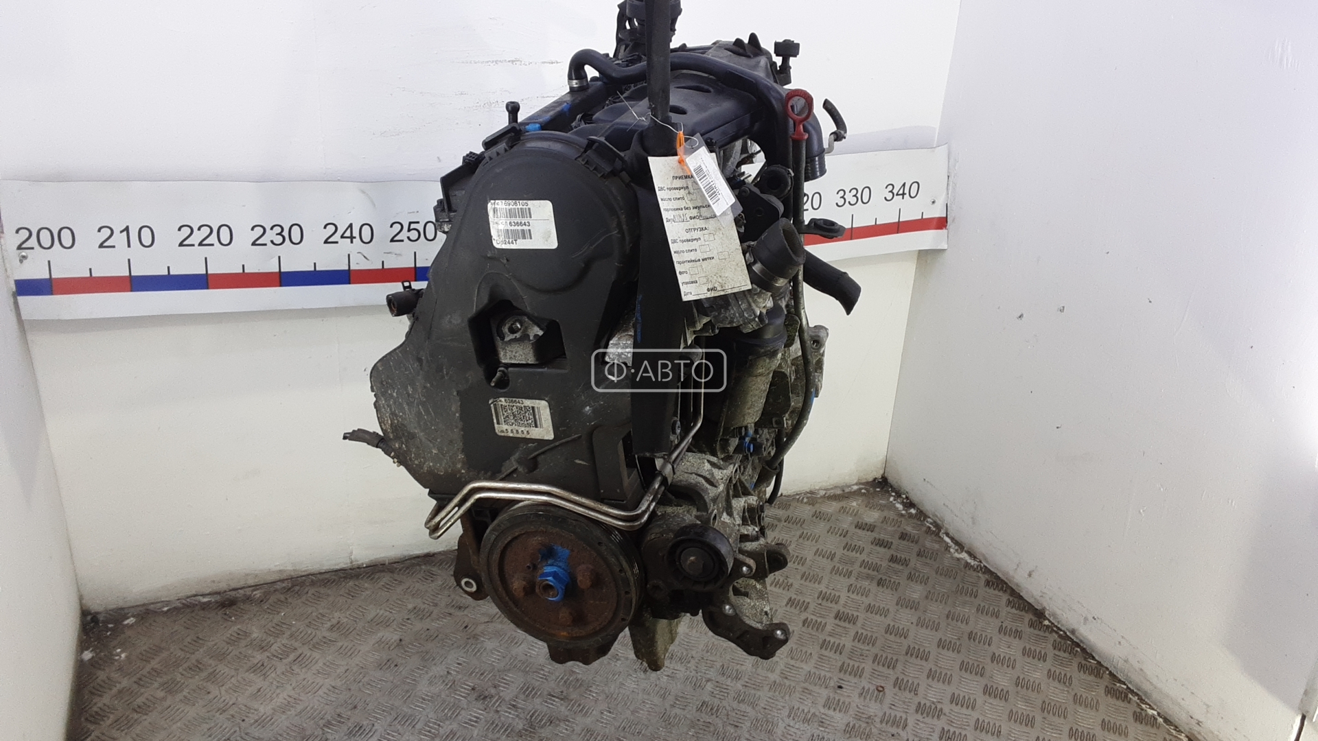 Двигатель дизельный