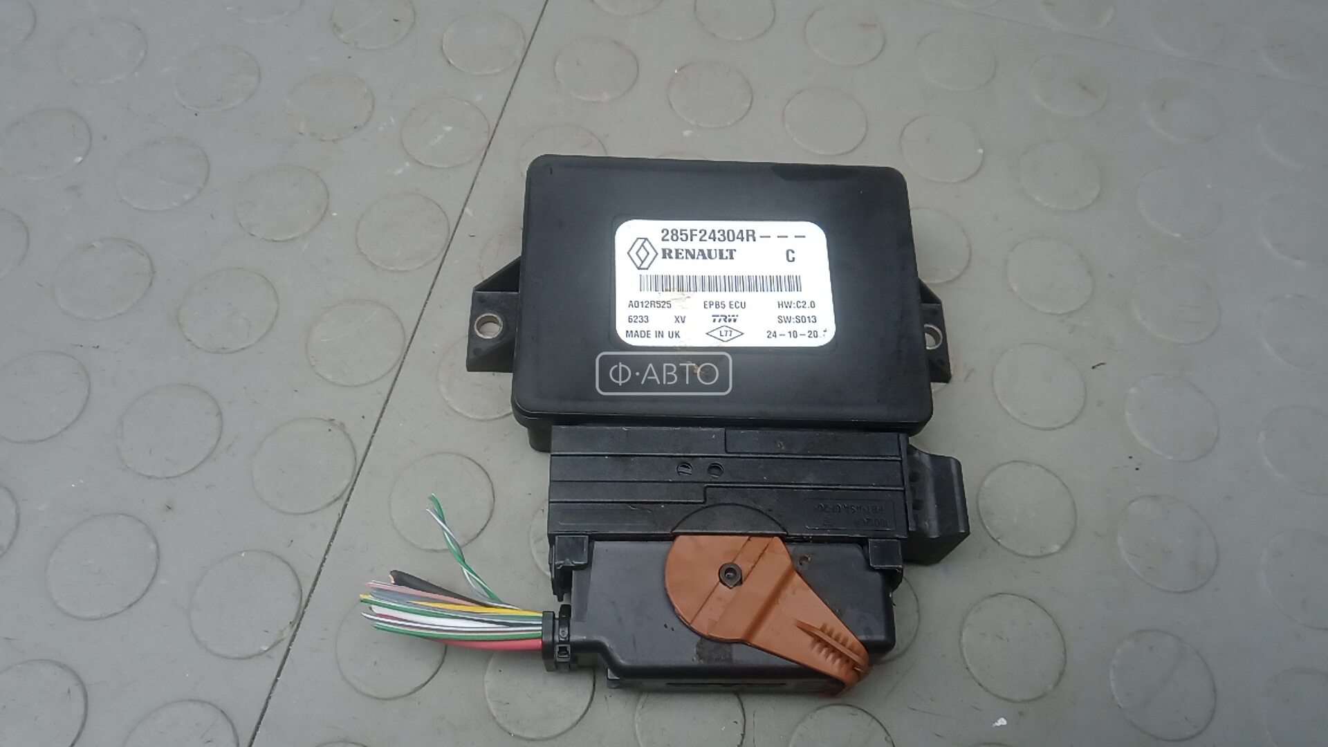 Блок управления ручника (стояночного тормоза)