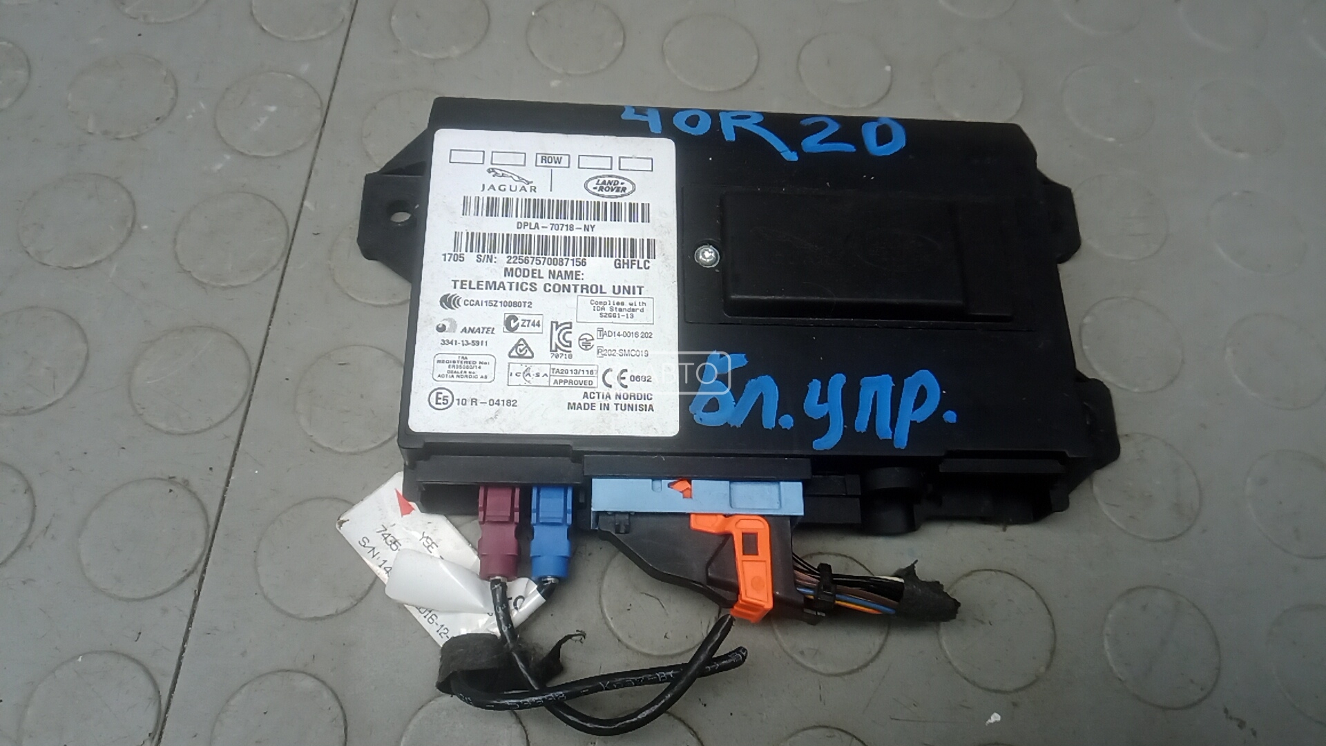 Блок управления