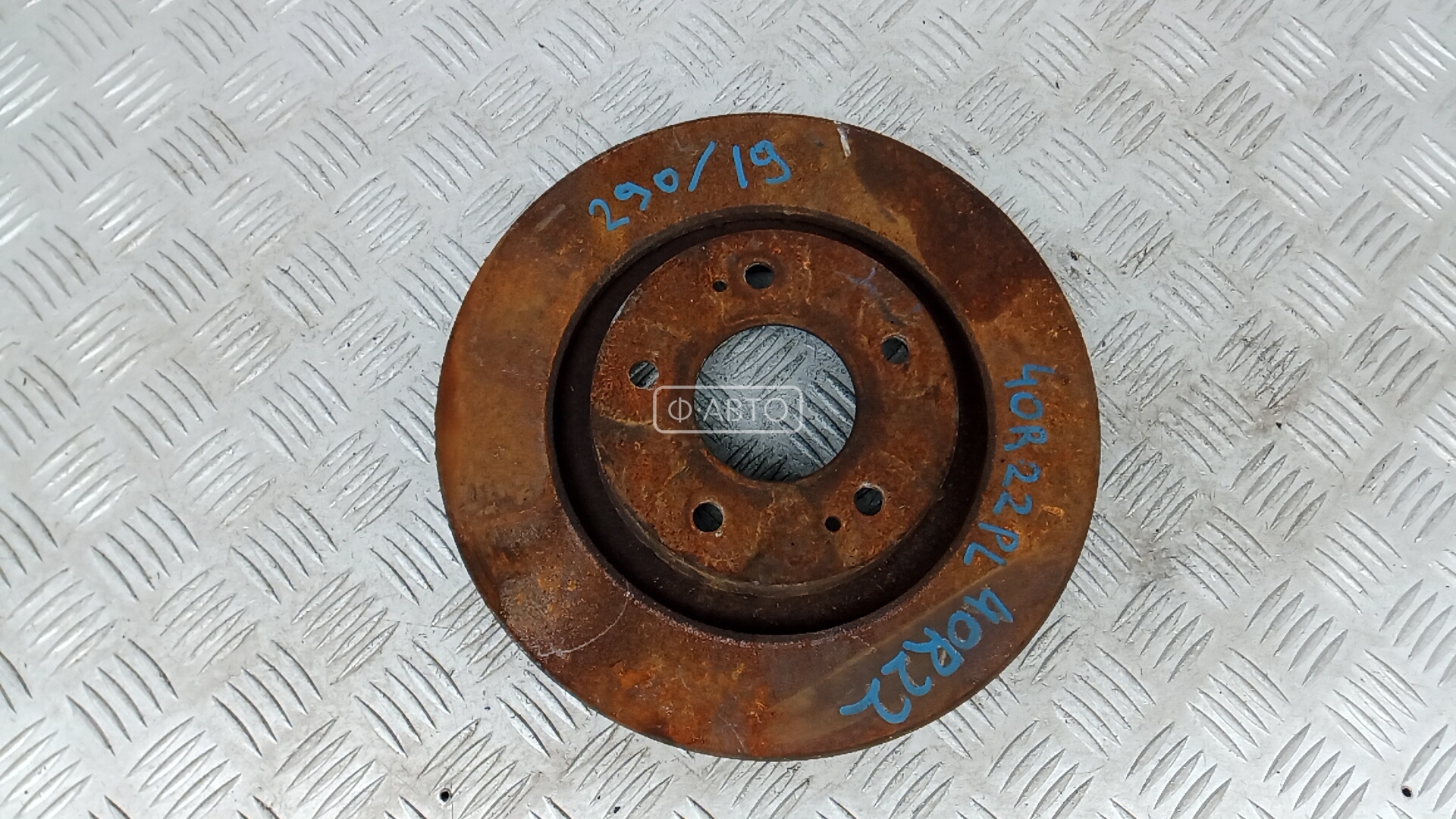 Диск тормозной передний
