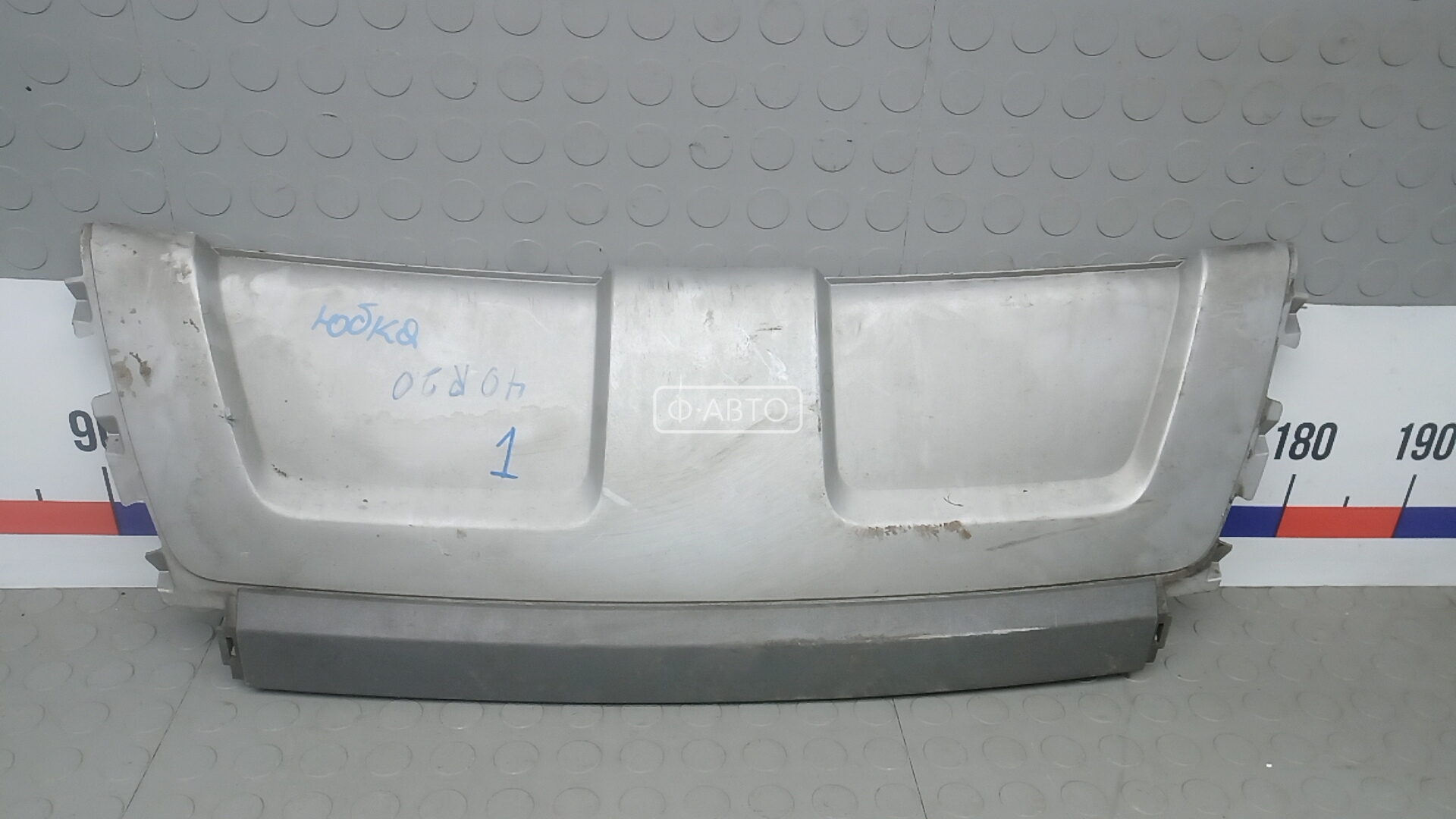 Юбка бампера заднего