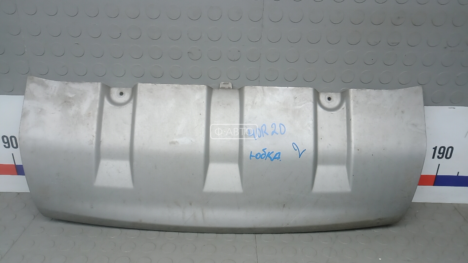 Защита бампера переднего