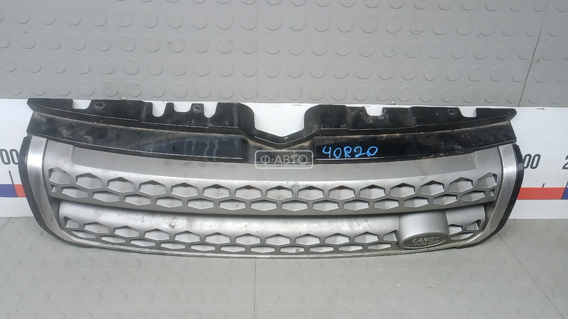 Решетка радиатора