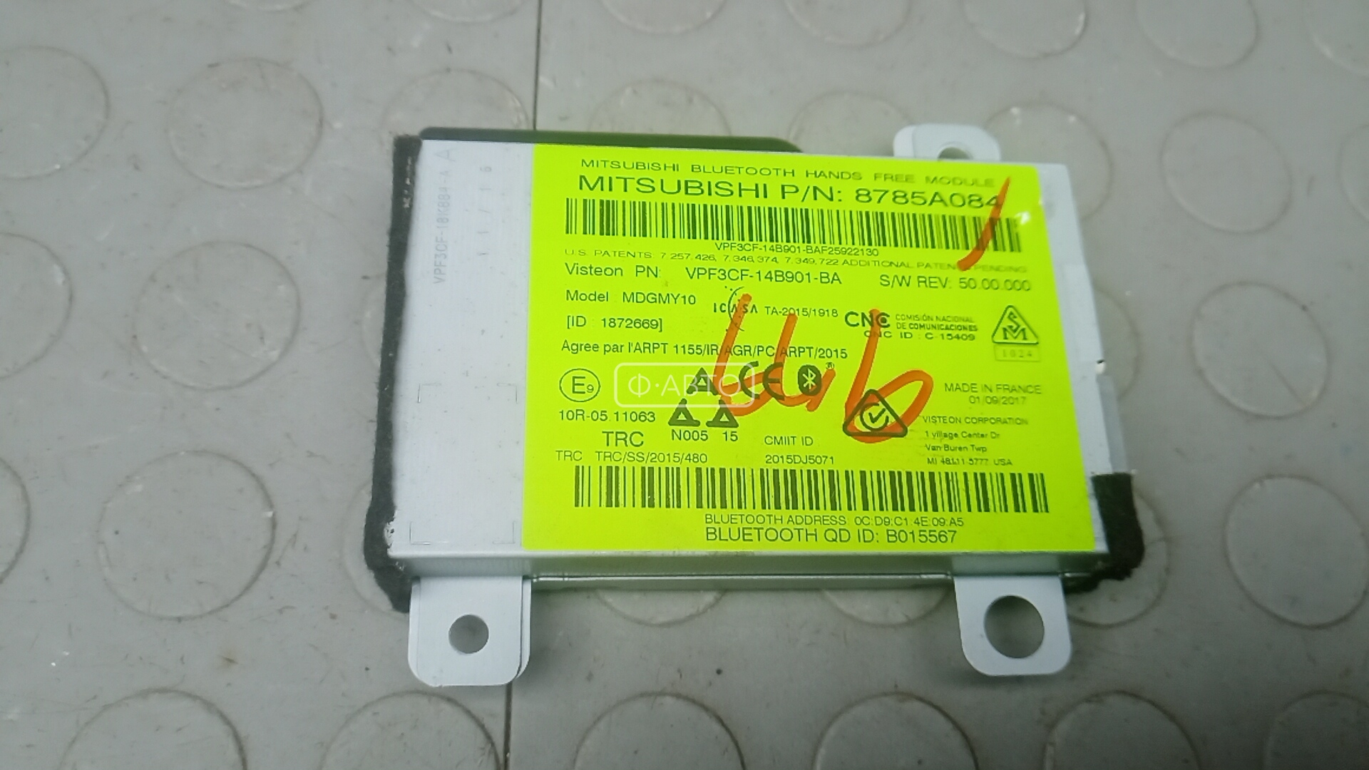 Блок управления Bluetooth