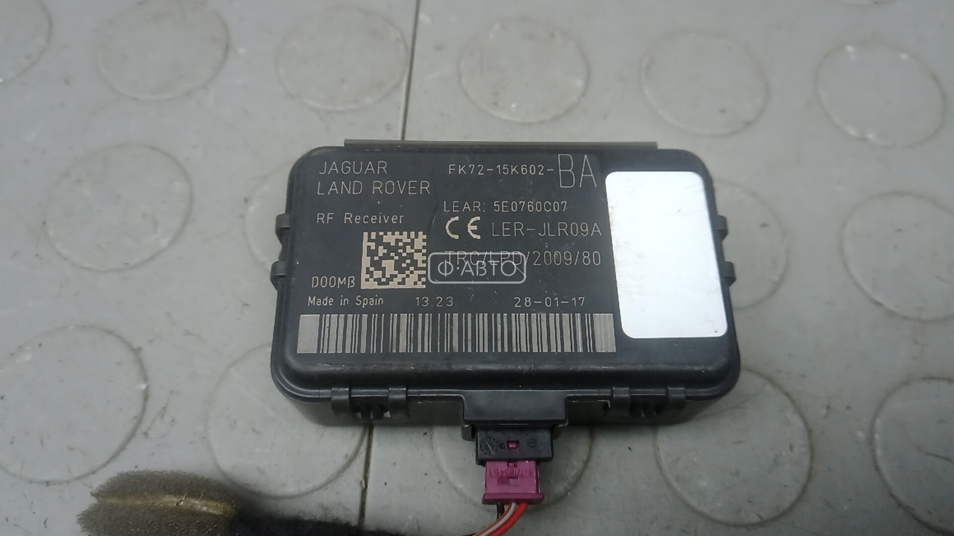 Блок управления бесключевым доступом