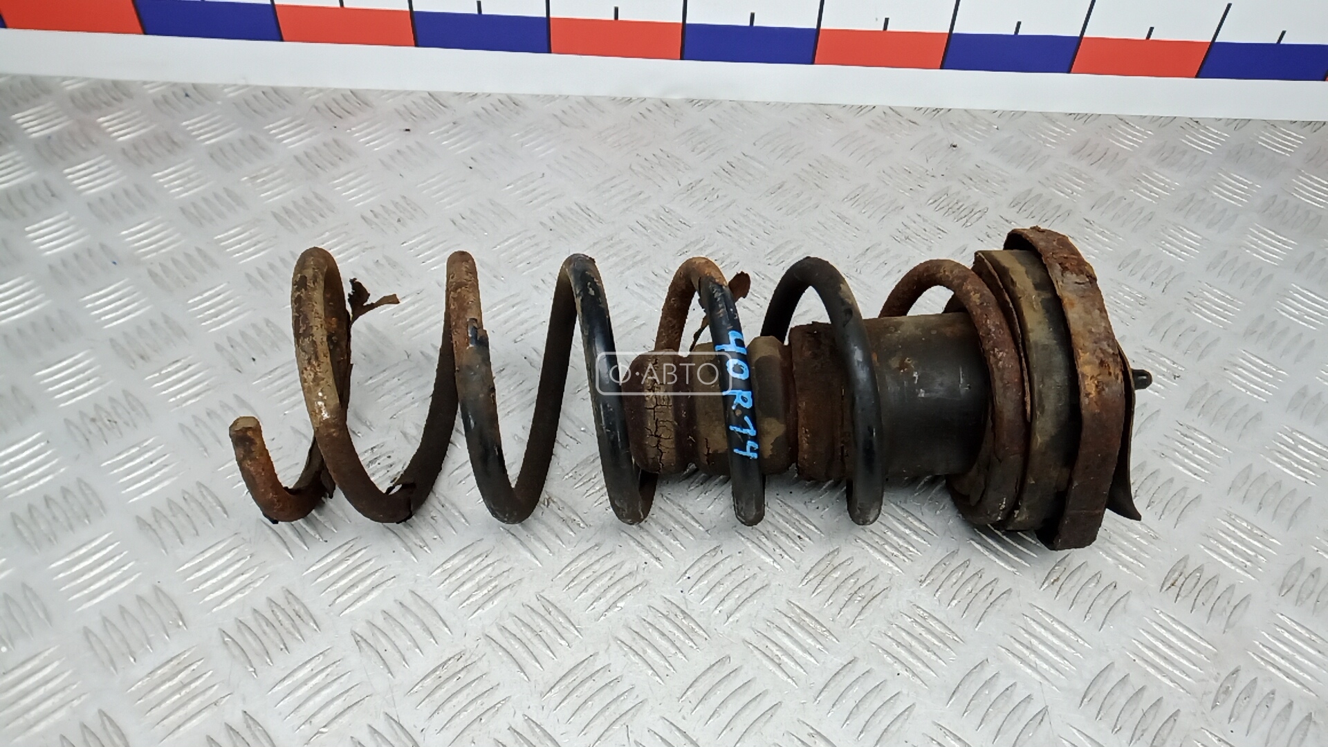 Пружина задняя