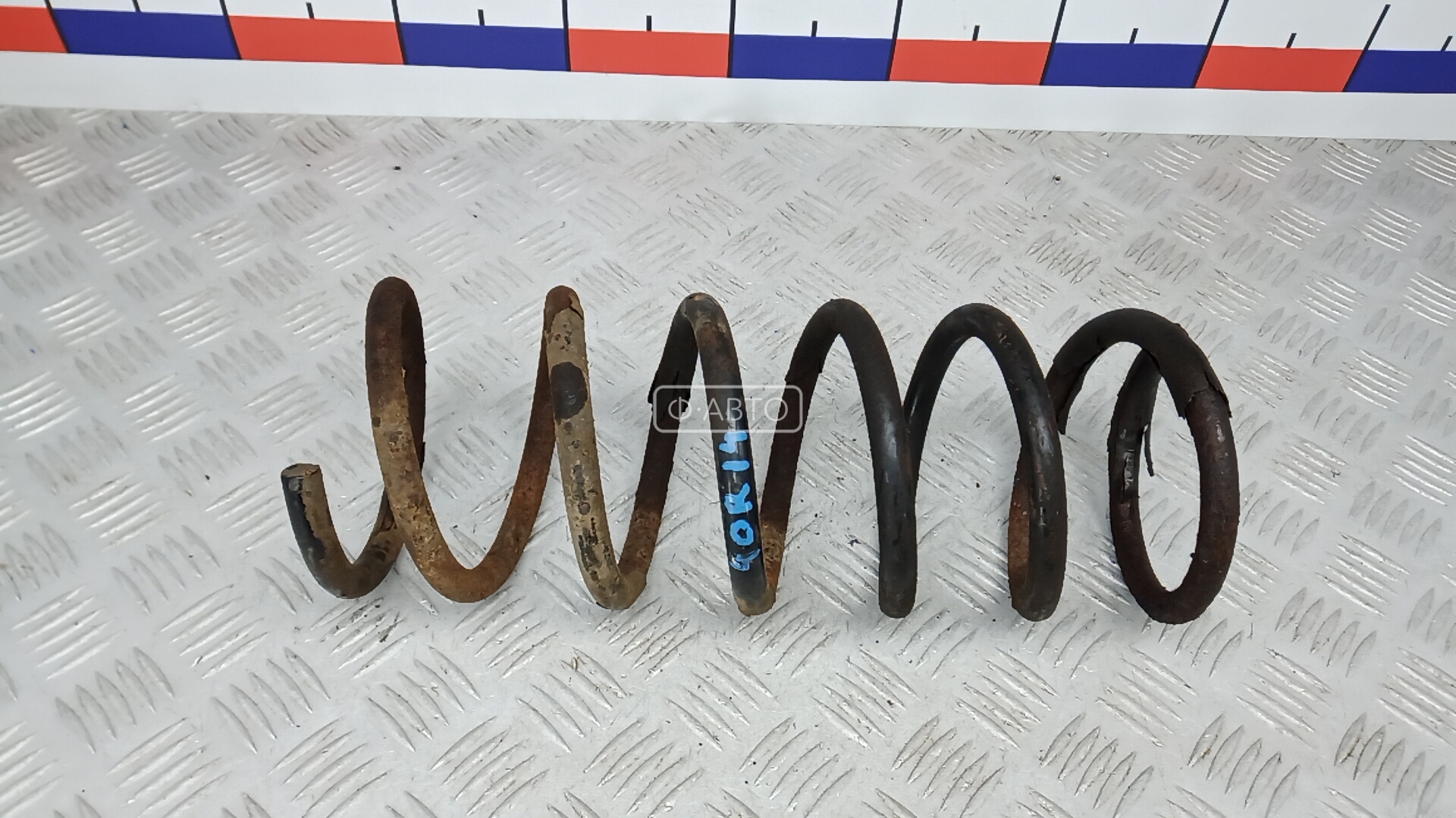 Пружина задняя