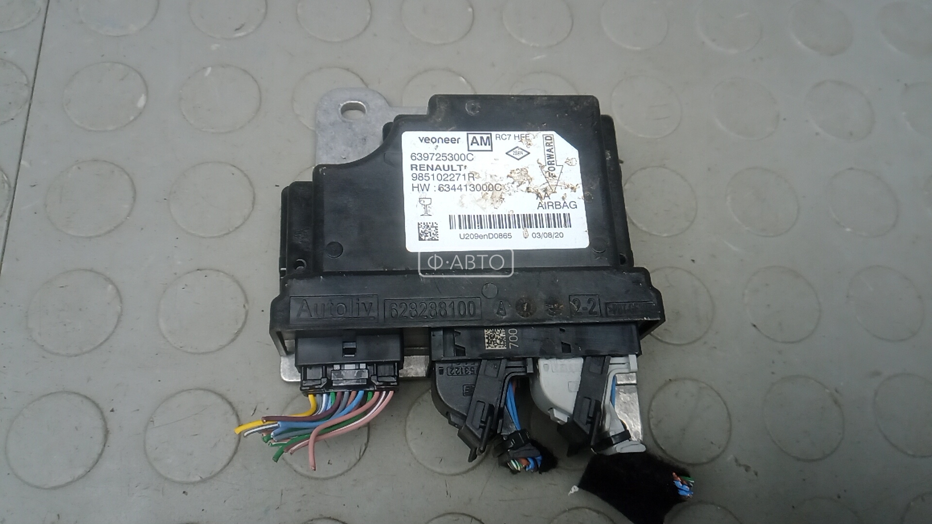 Блок управления airbag