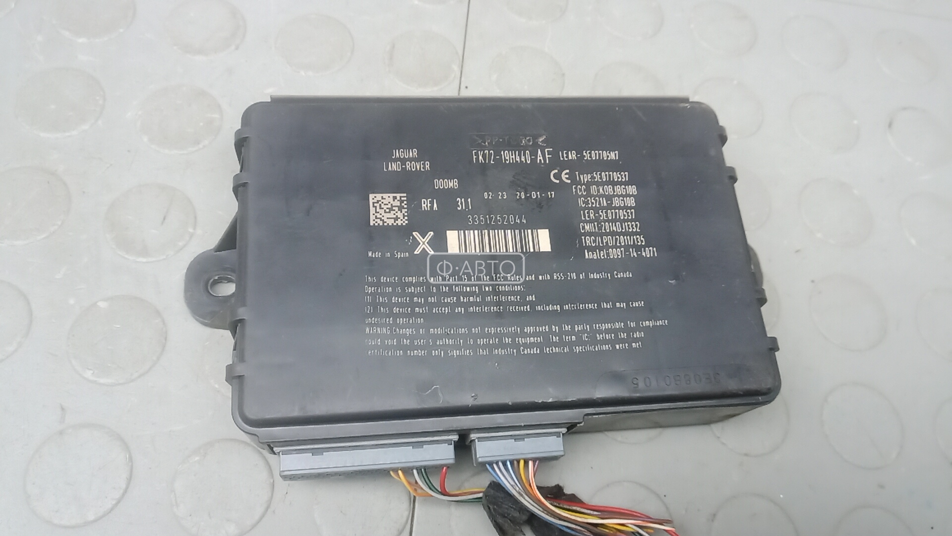 Блок управления бесключевым доступом