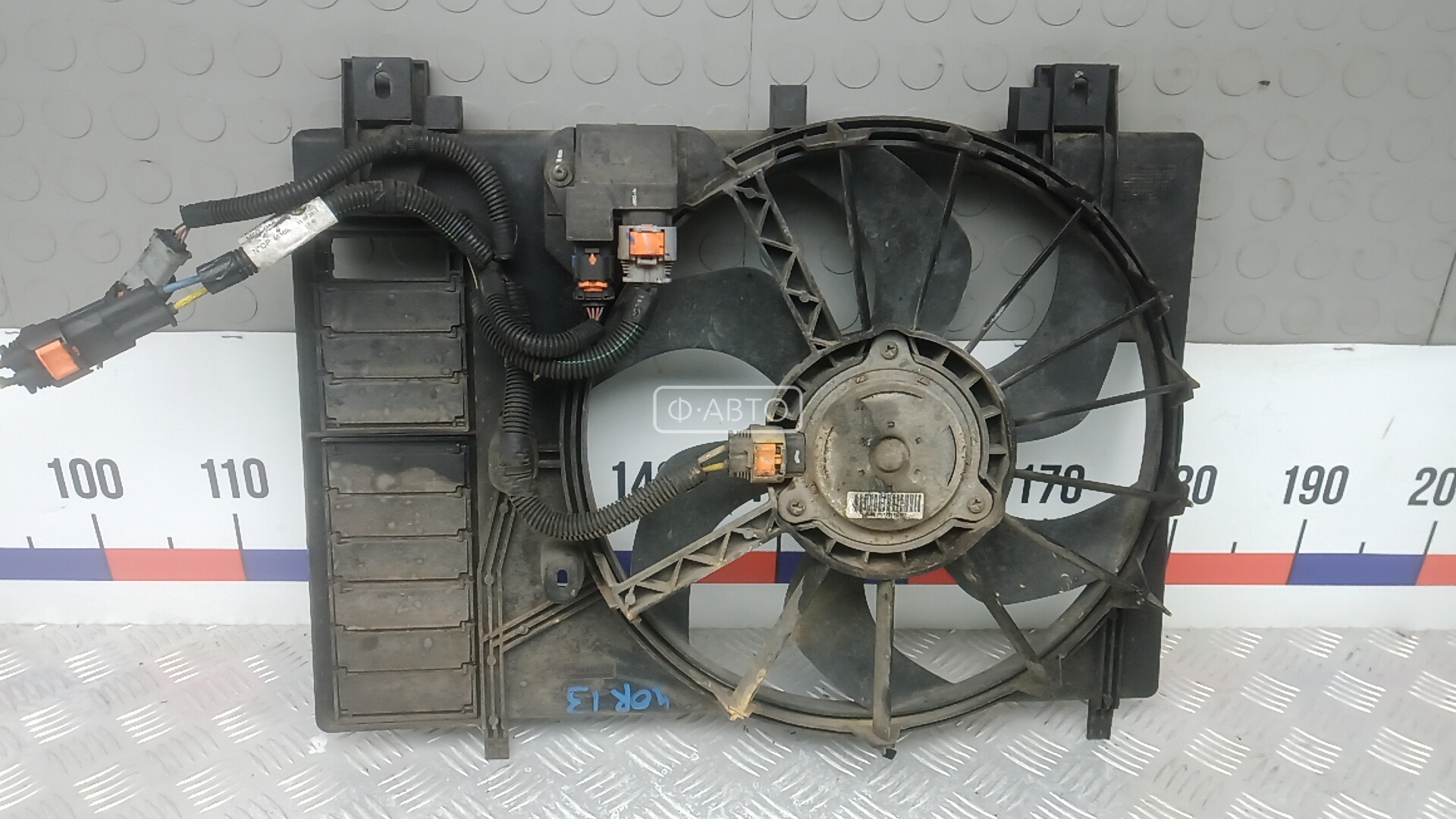 Вентилятор радиатора