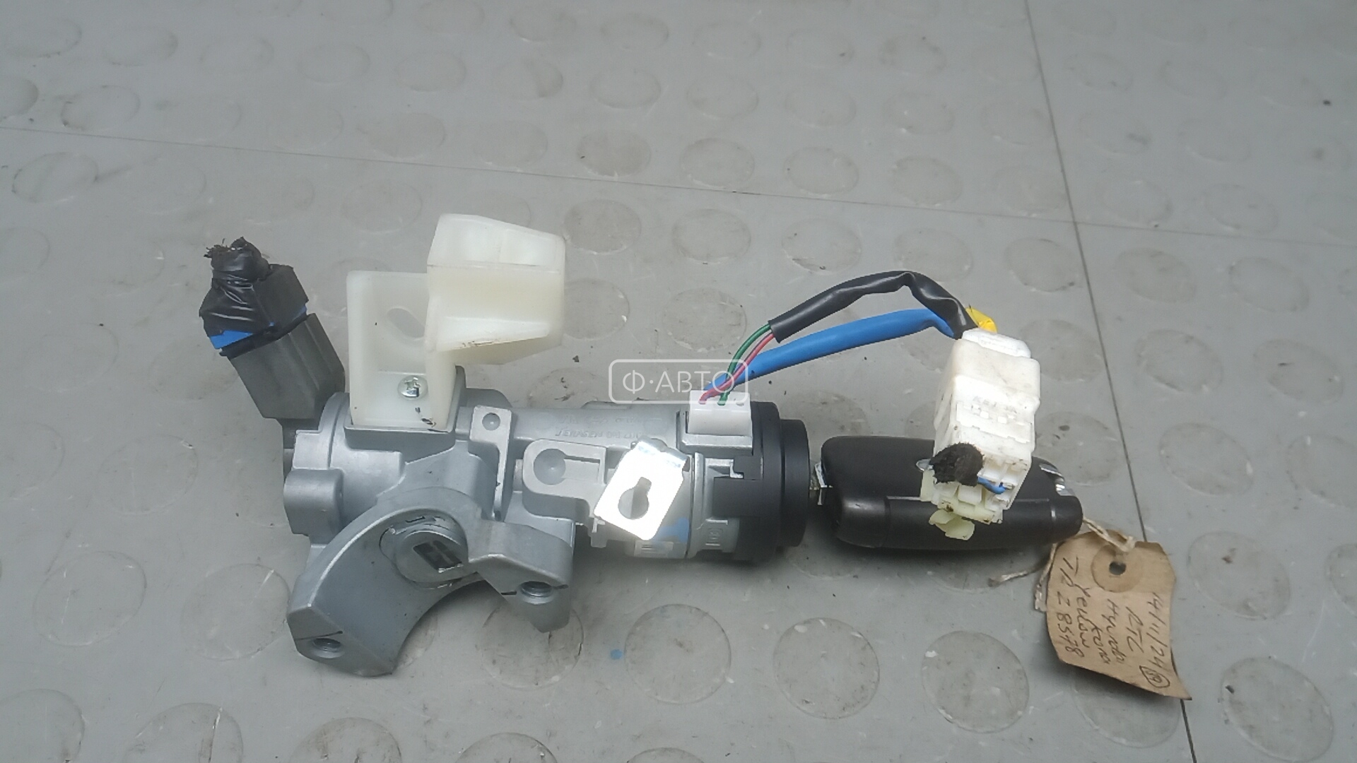 Замок зажигания