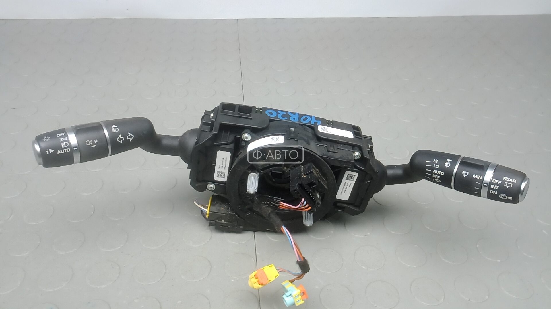 Переключатель поворотов и дворников (стрекоза)