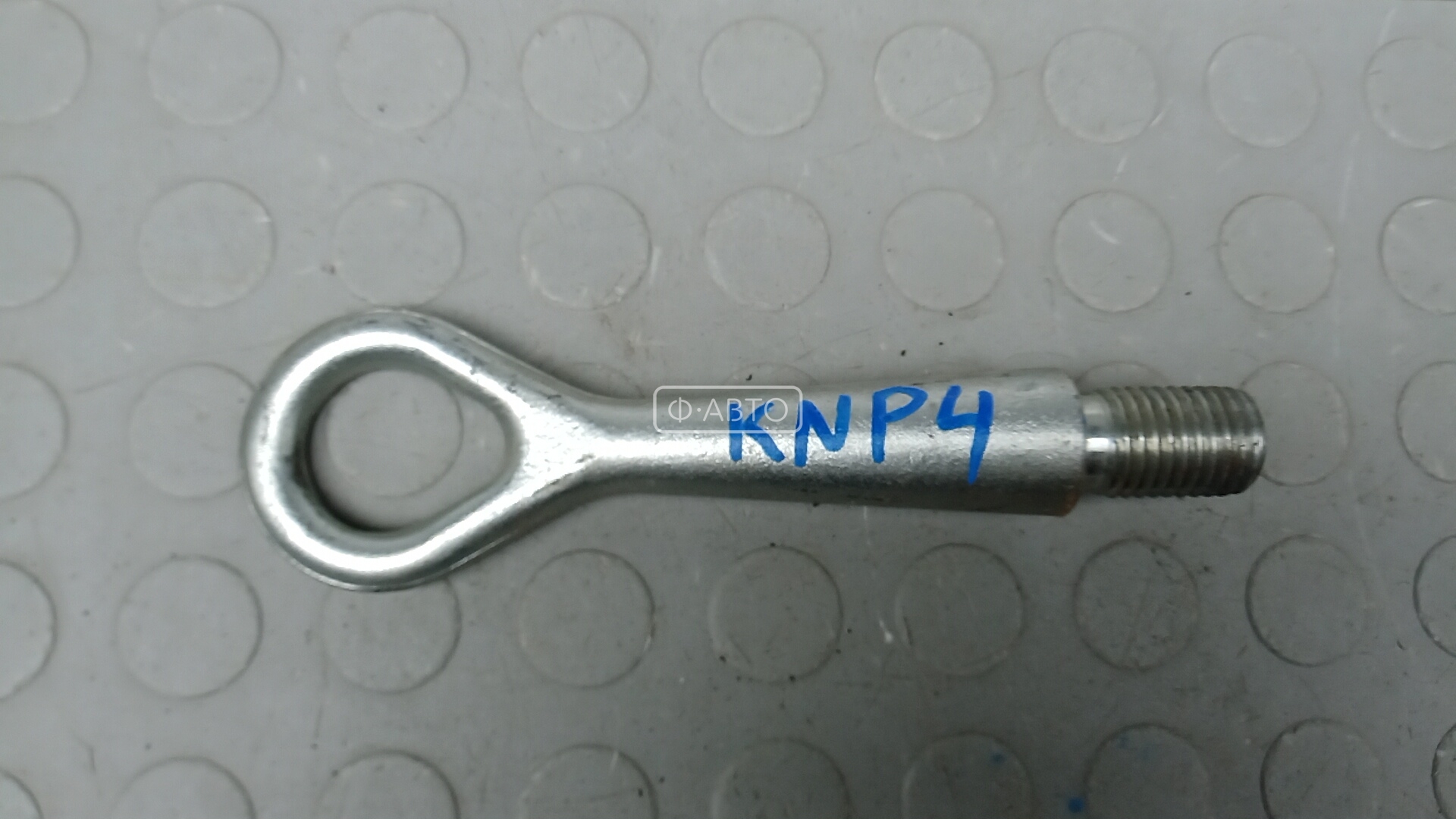 Крюк буксировочный