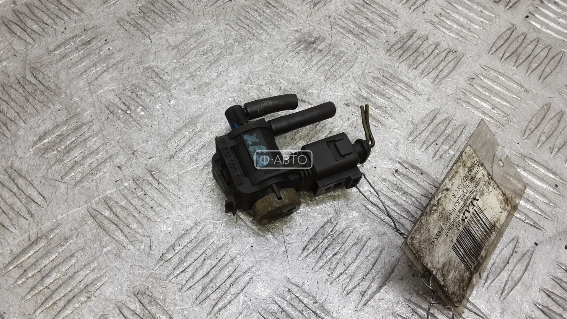 Клапан управления турбиной (Актуатор)