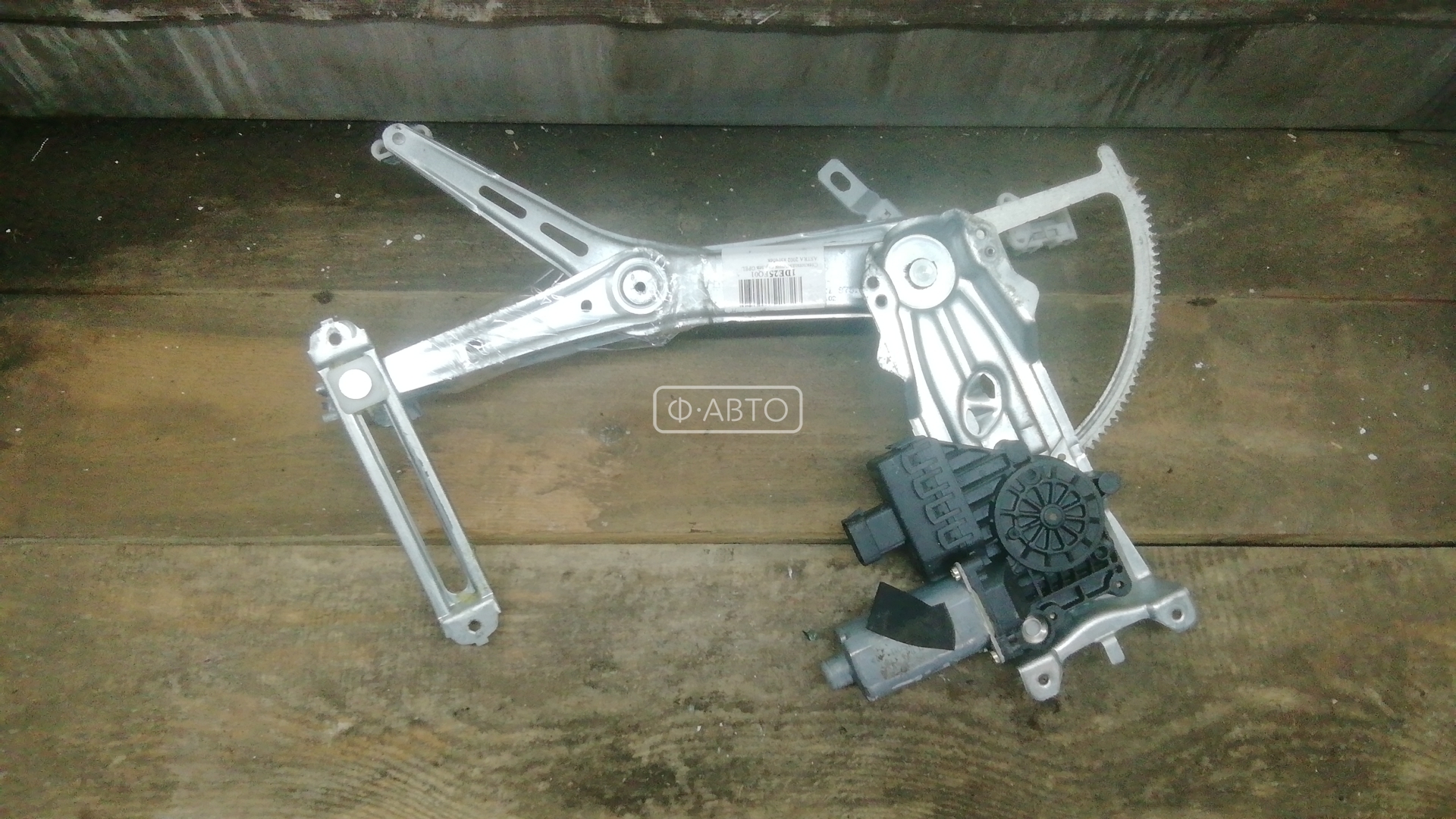 Стеклоподъемник передний левый