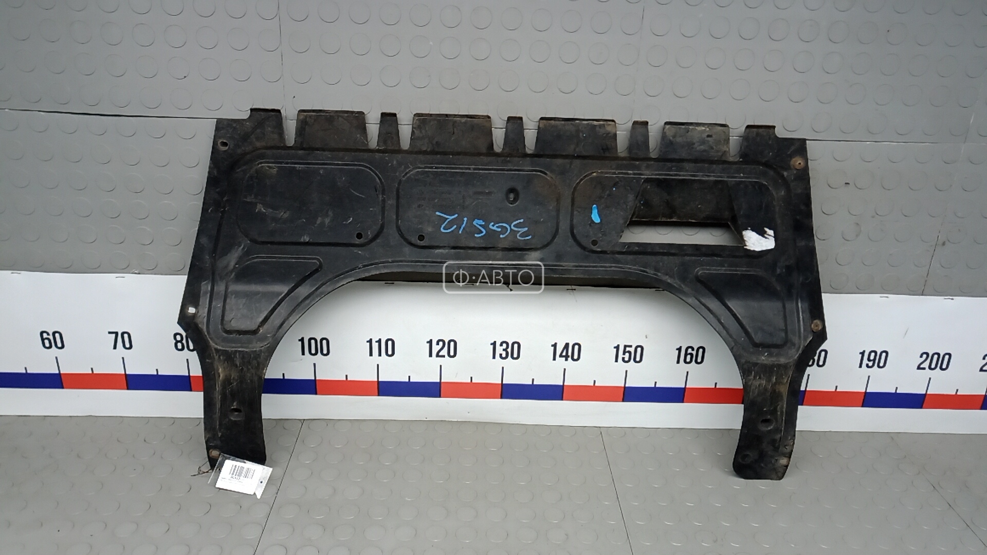 Защита двигателя нижняя (поддона)