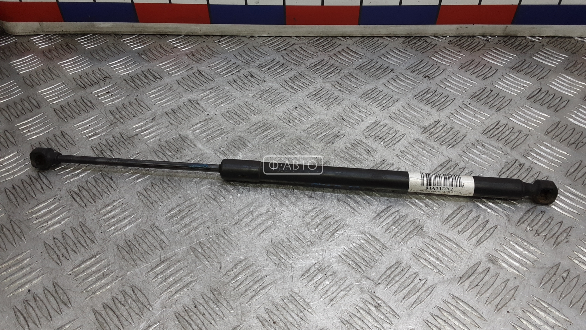 Амортизатор капота