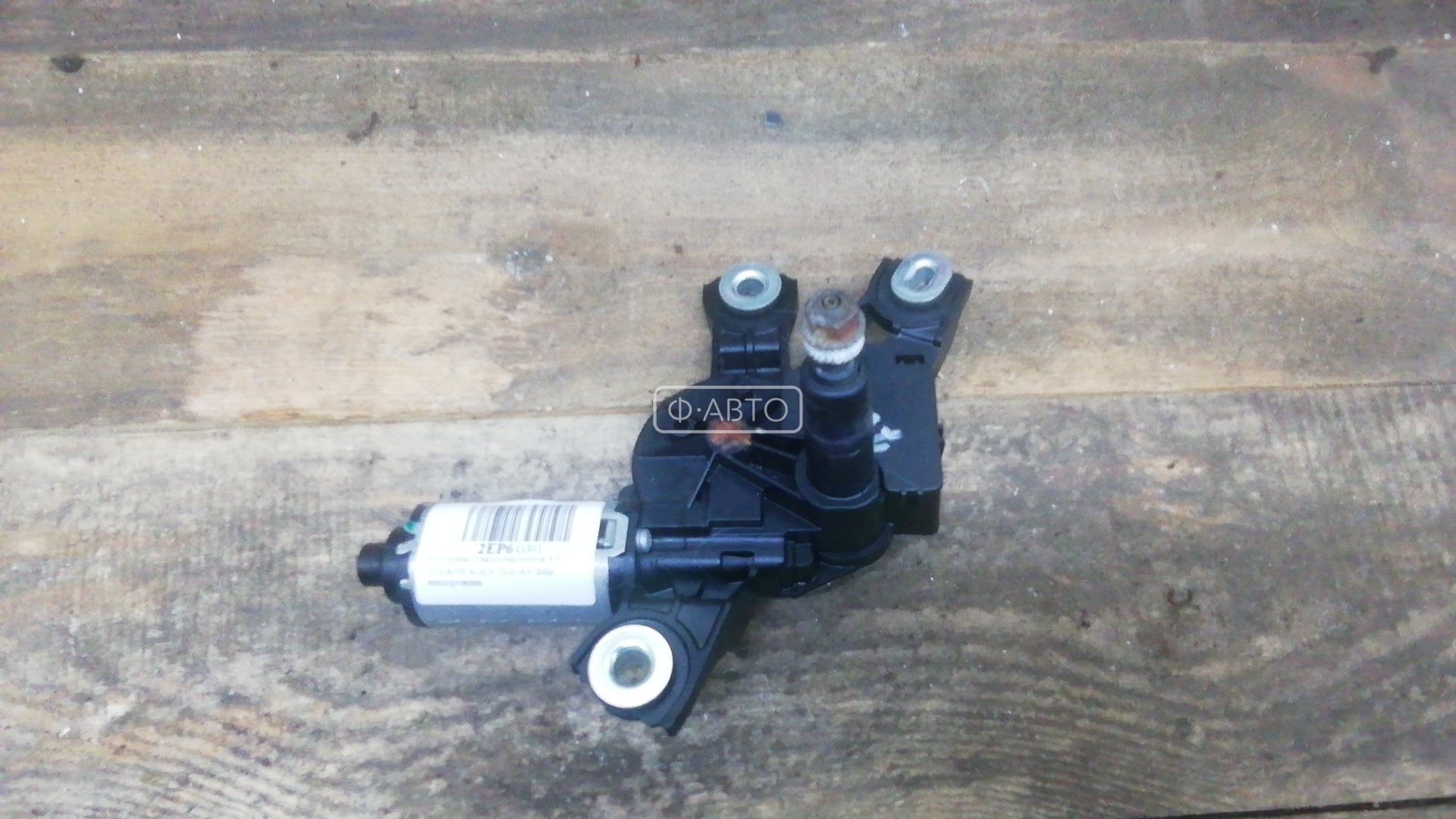 Моторчик стеклоочиcтителя 3-5