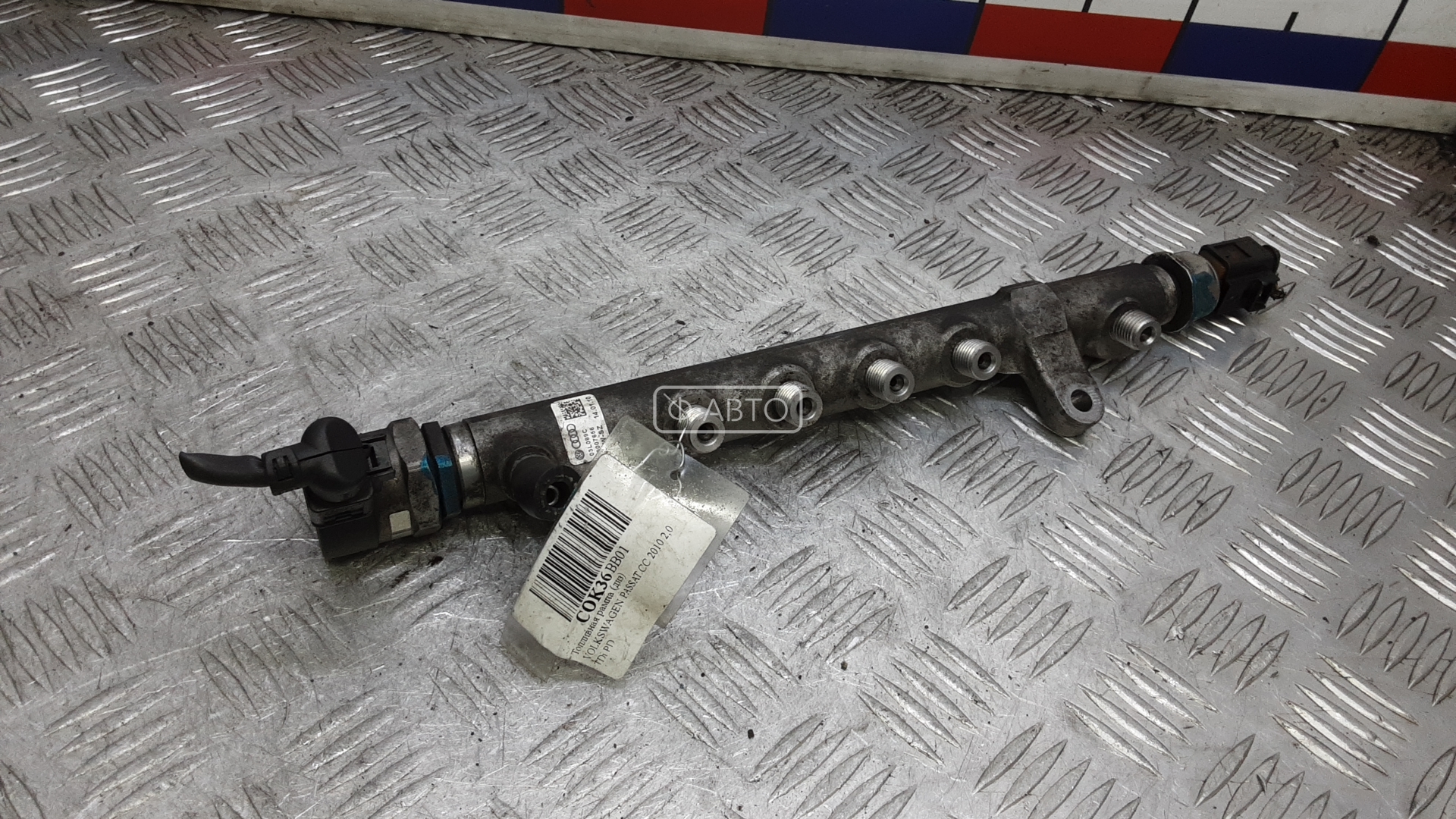 Топливная рампа дизельная