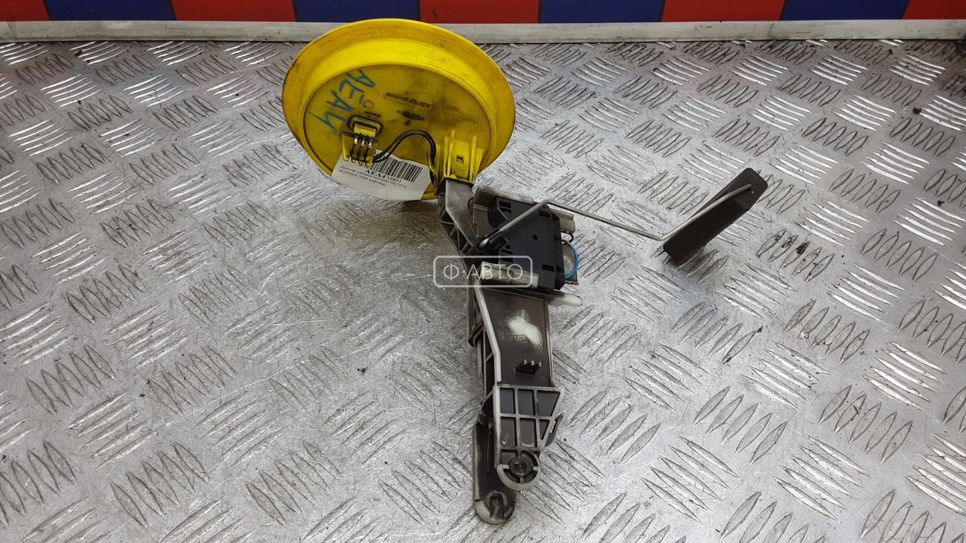 Датчик уровня топлива