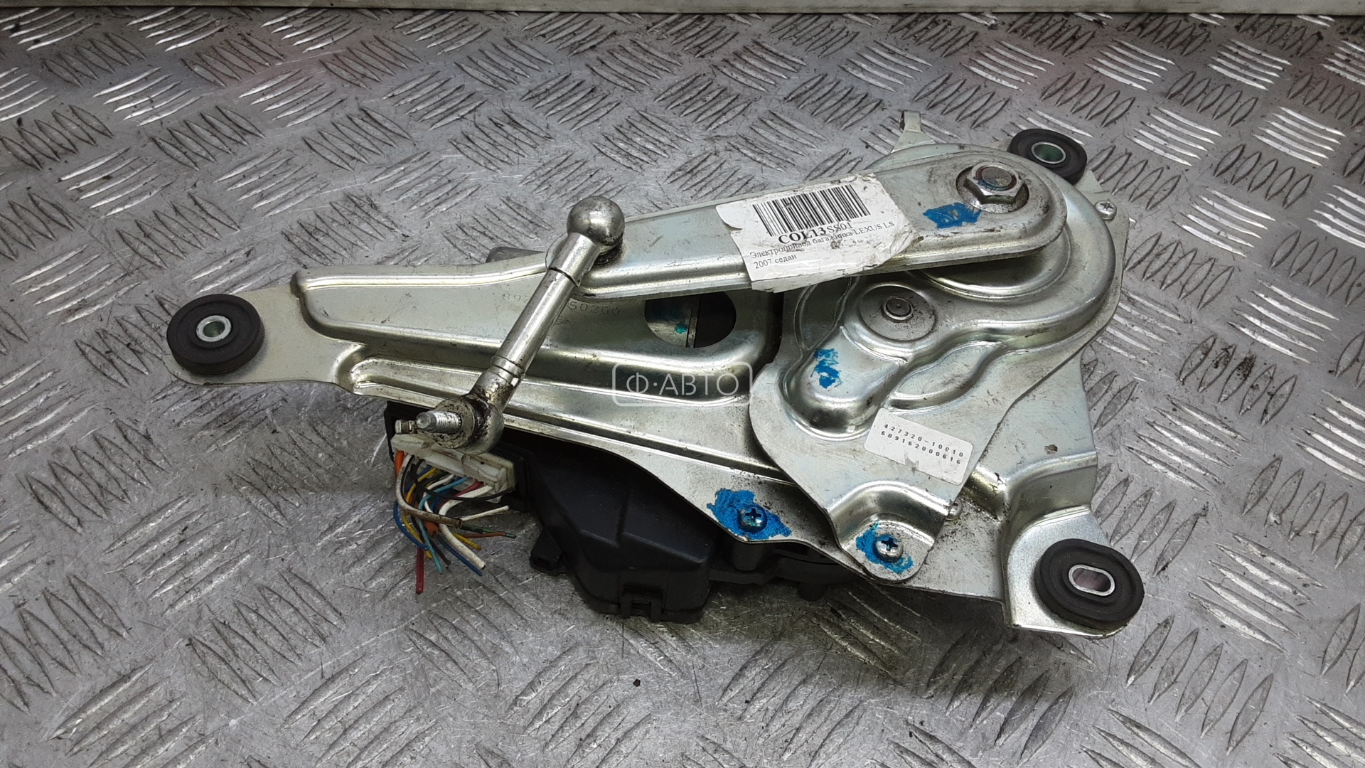 Электропривод багажника