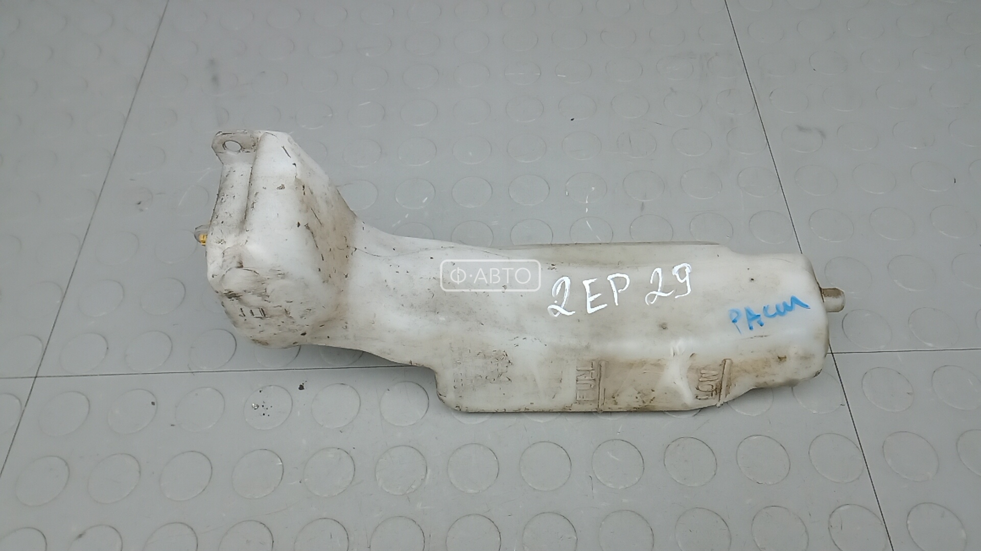 Бачок расширительный