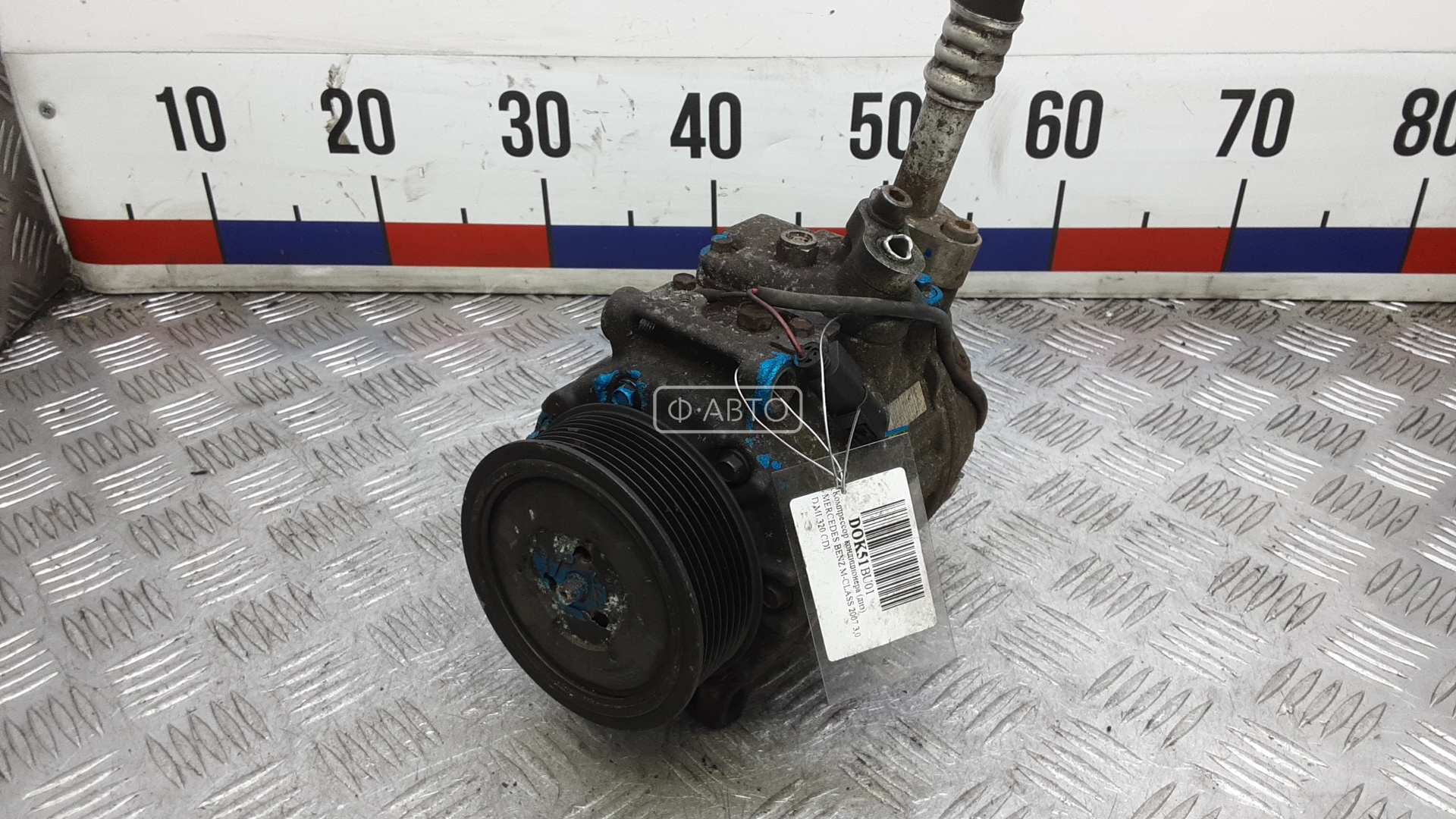 Компрессор кондиционера дизельный