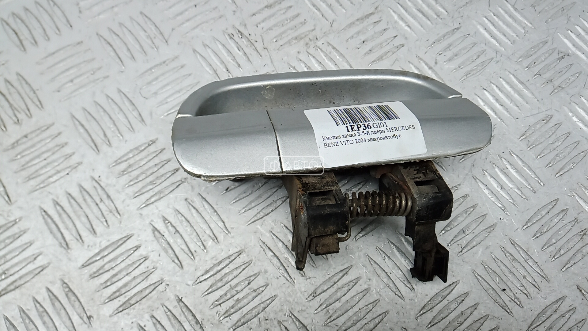 Кнопка замка 3-5-й двери