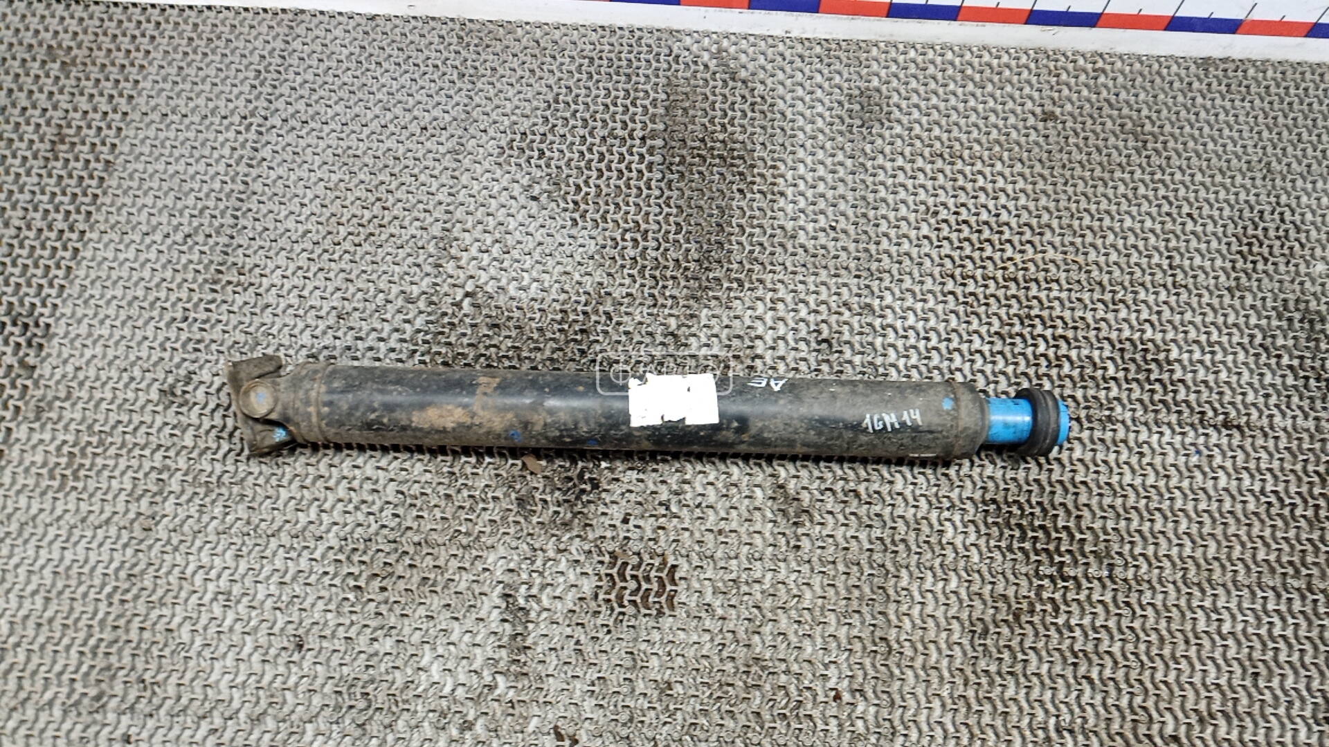 Карданный вал