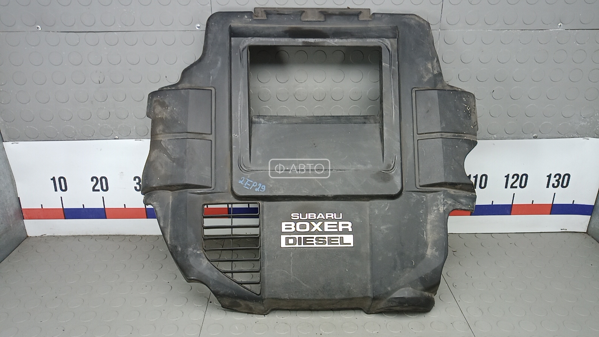 Защита двигателя верхняя