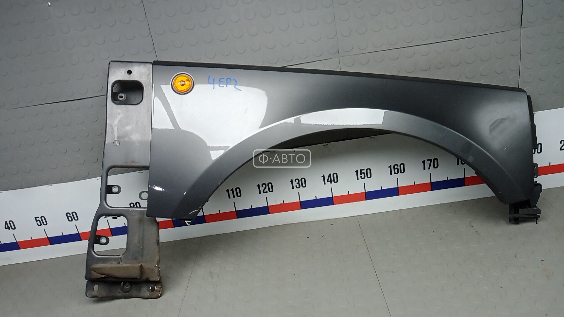 Крыло переднее правое