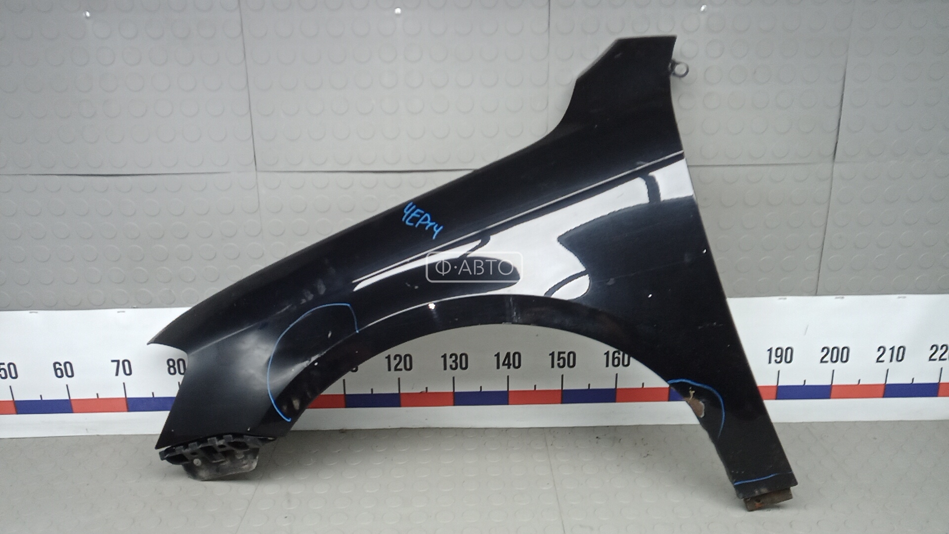 Крыло переднее левое