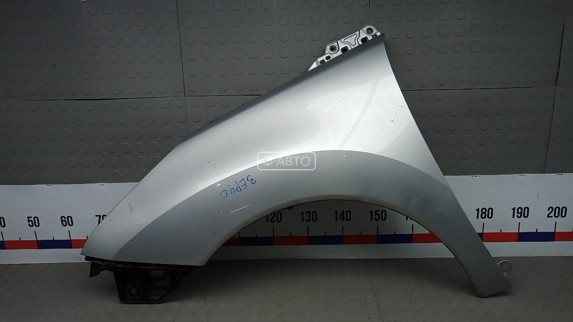 Крыло переднее левое