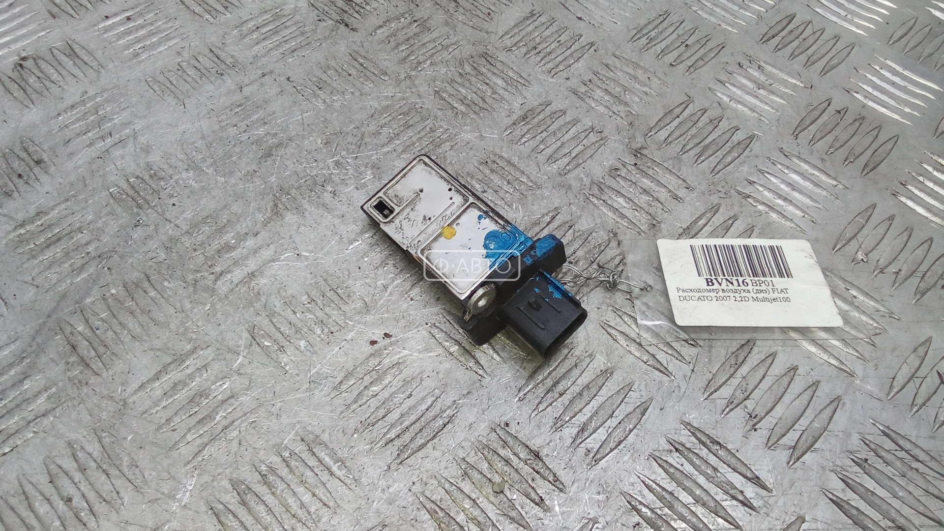 Расходомер воздуха дизельный