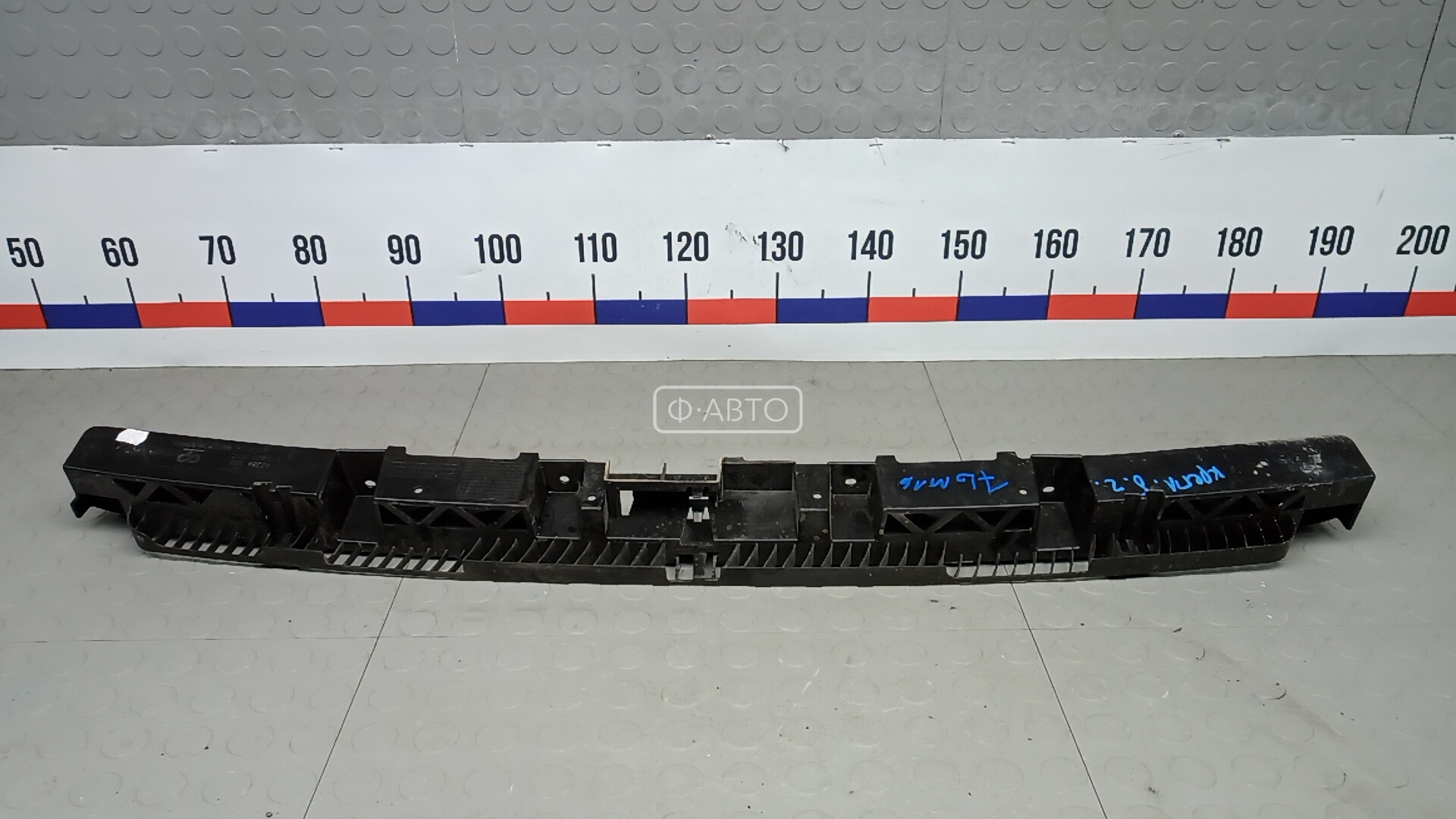 Крепление бампера заднее