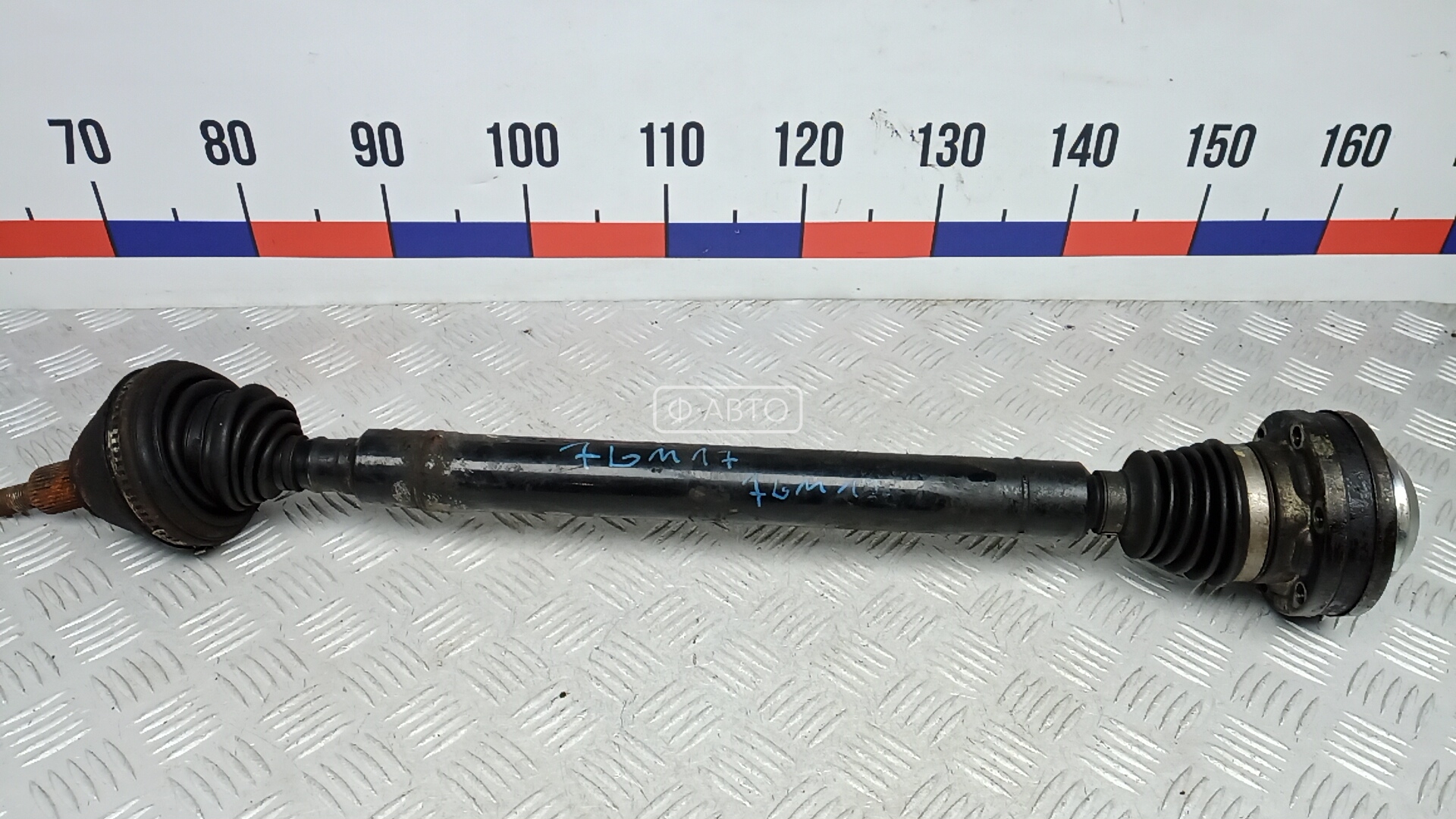 Привод передний правый