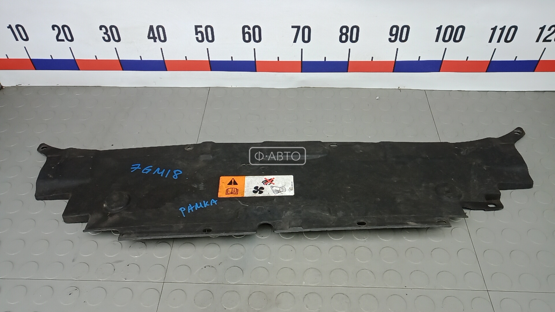 Рамка капота