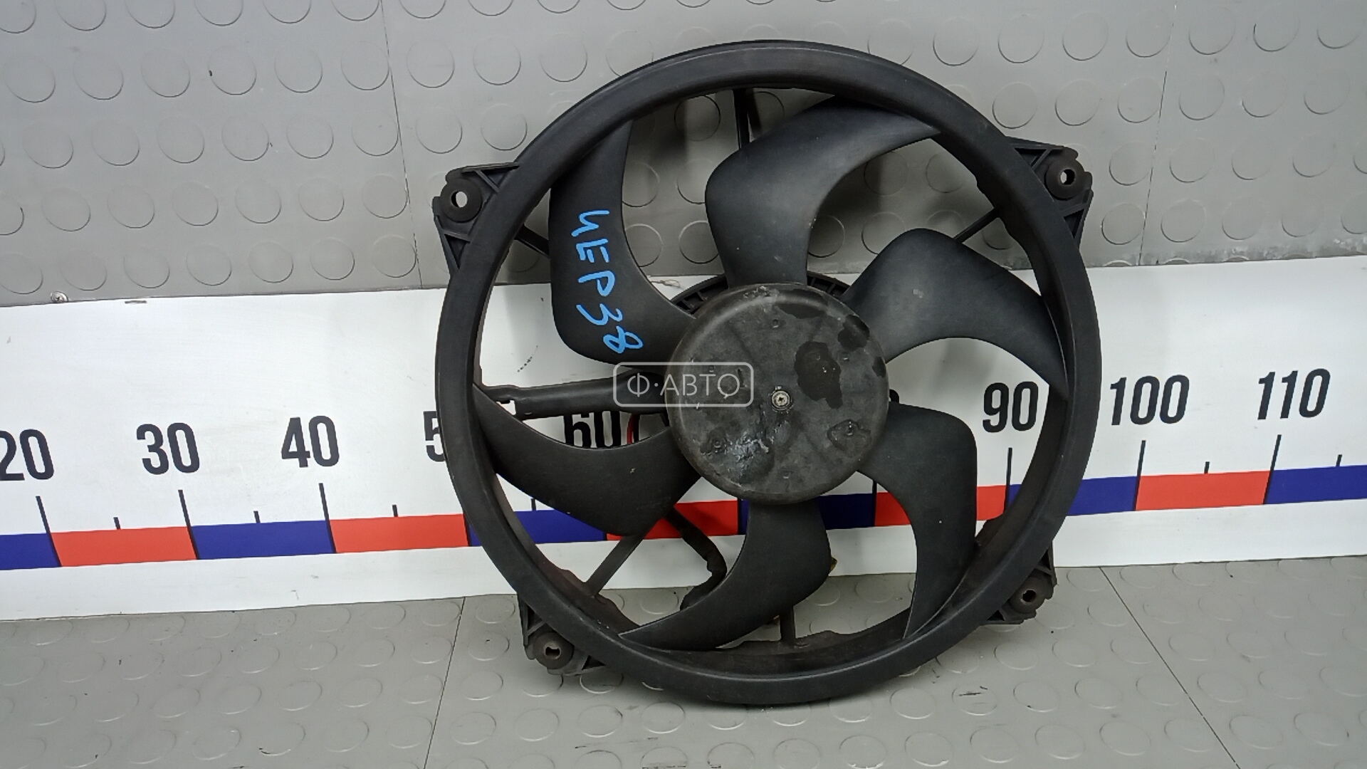 Вентилятор радиатора