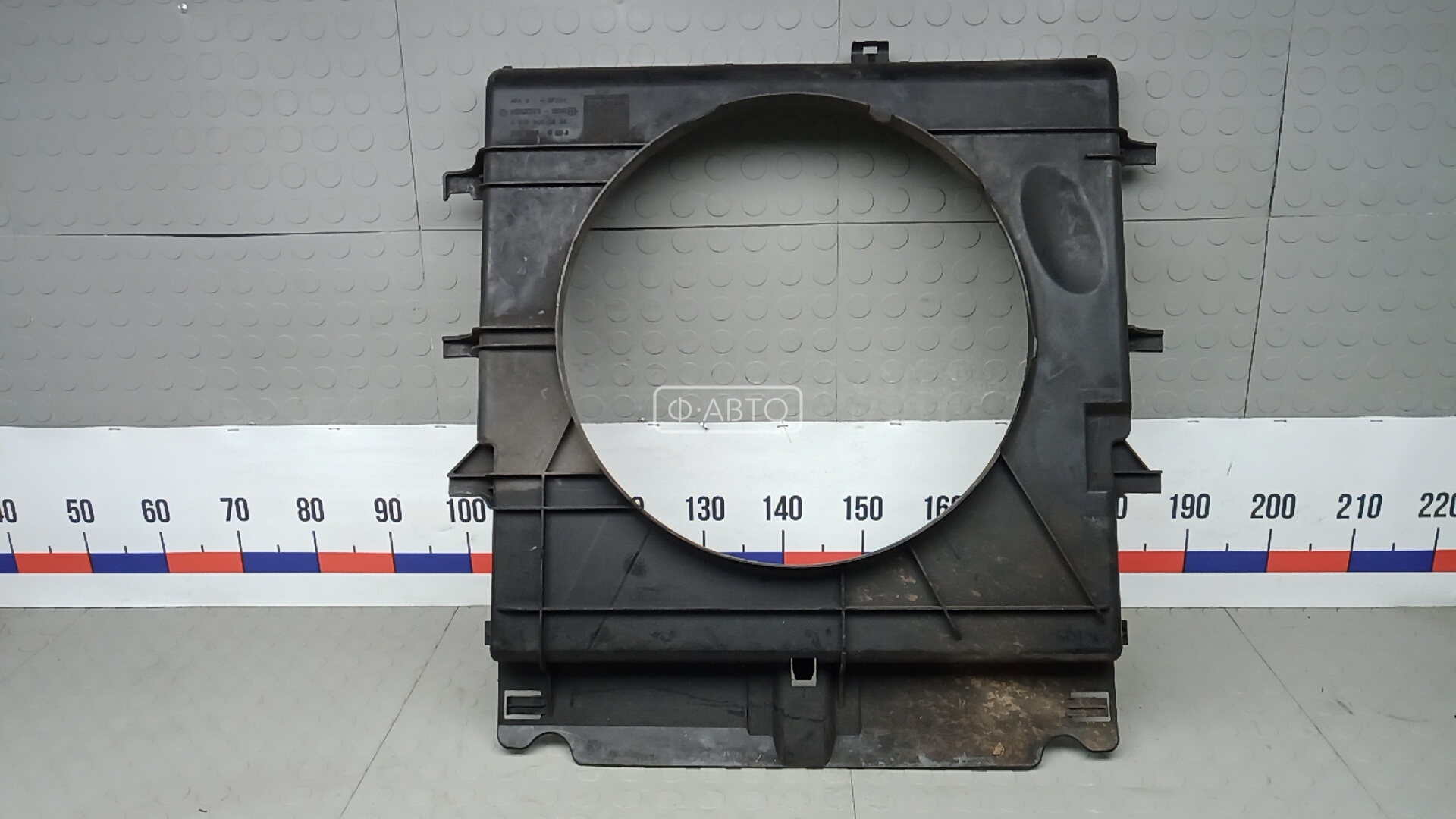 Диффузор вентилятора