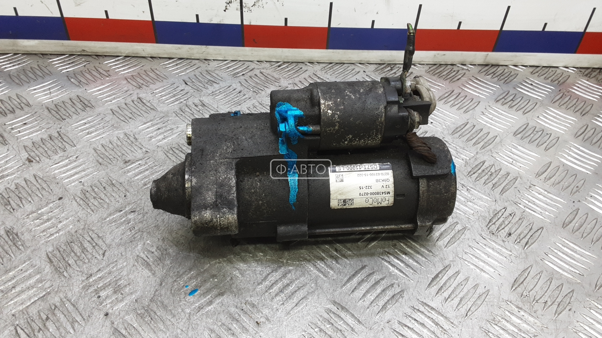 Стартер дизельный