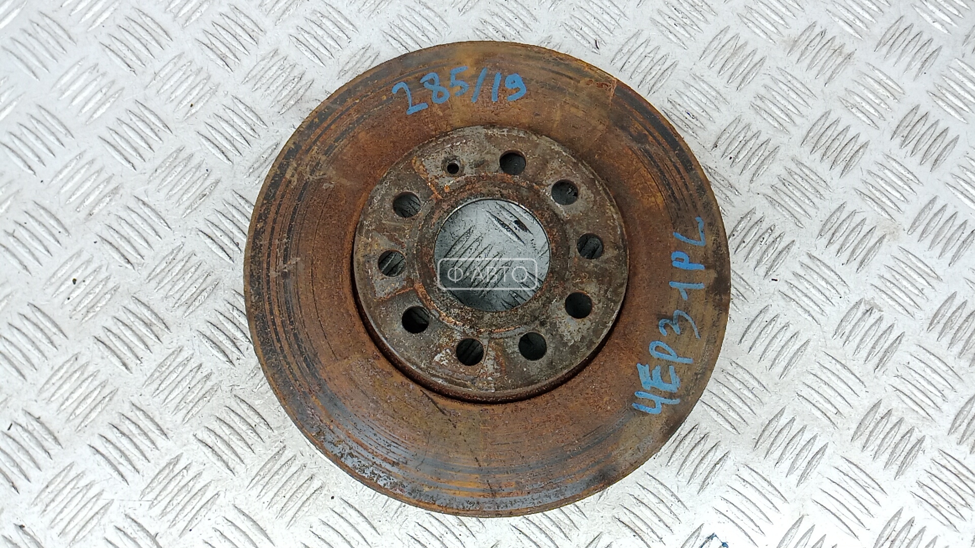 Диск тормозной передний