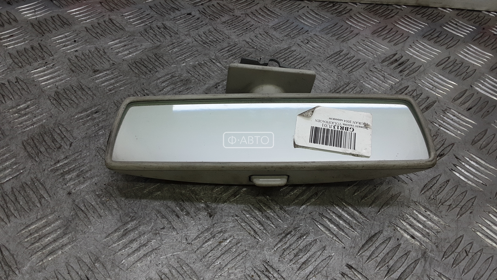 Зеркало салона