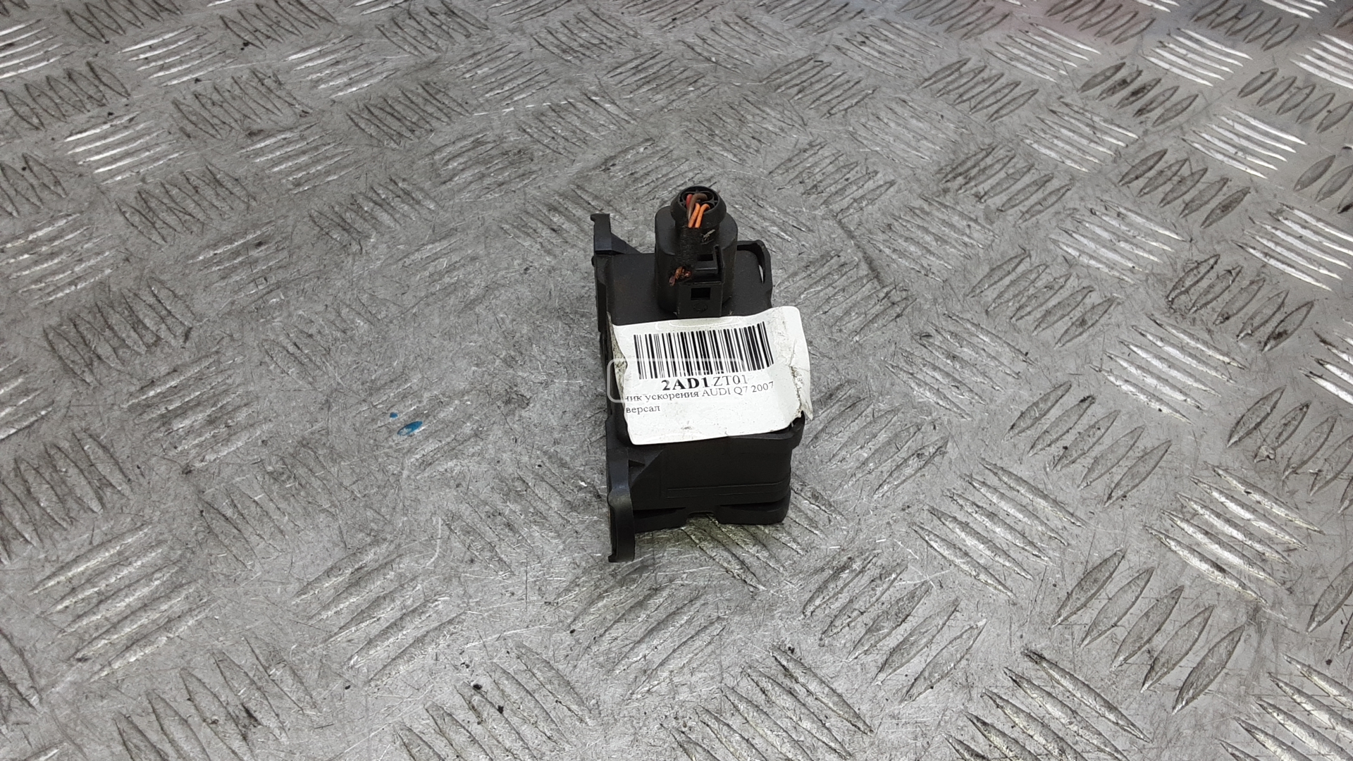 Датчик ускорения