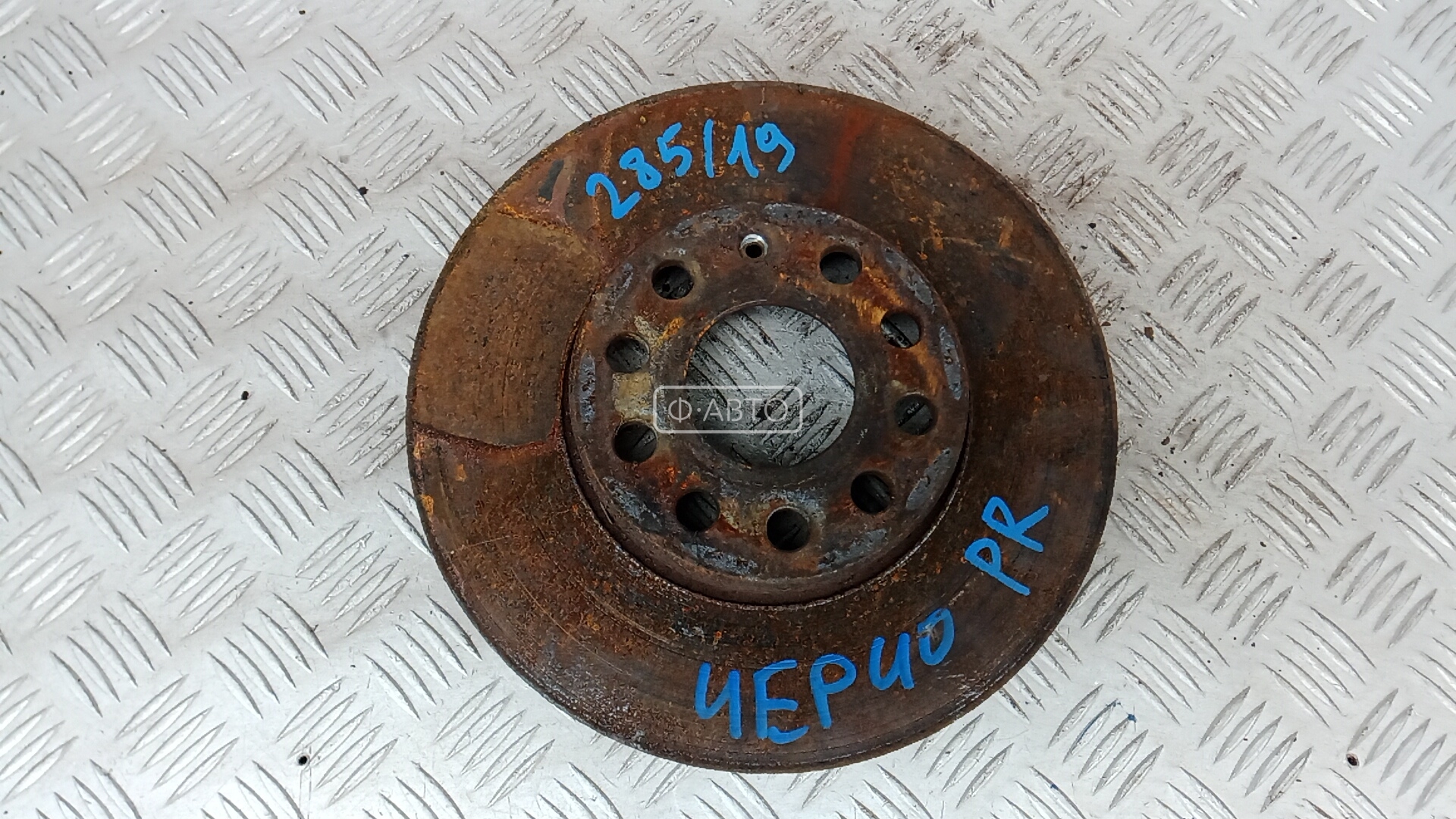 Диск тормозной передний