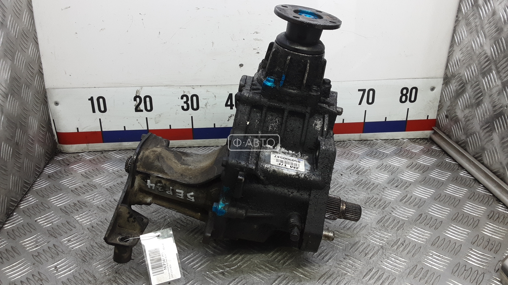 Раздаточная коробка