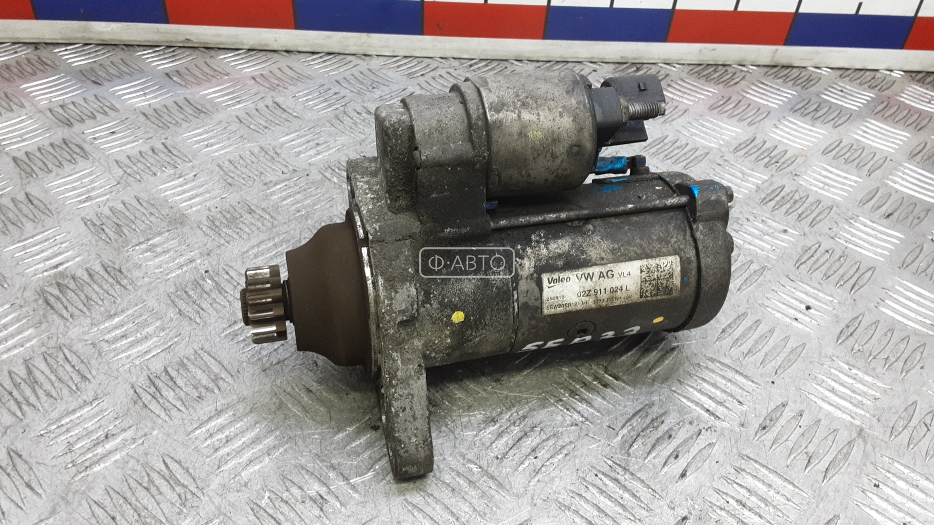 Стартер дизельный