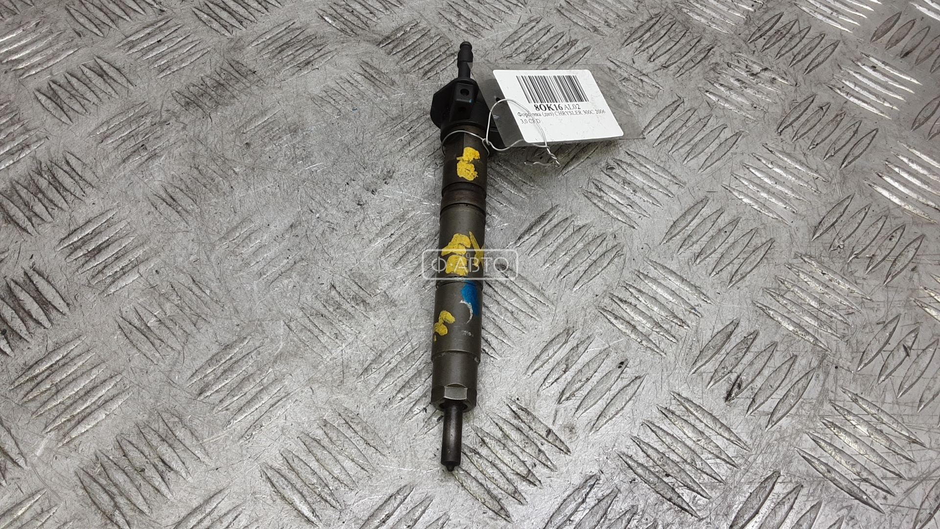 Форсунка дизельная