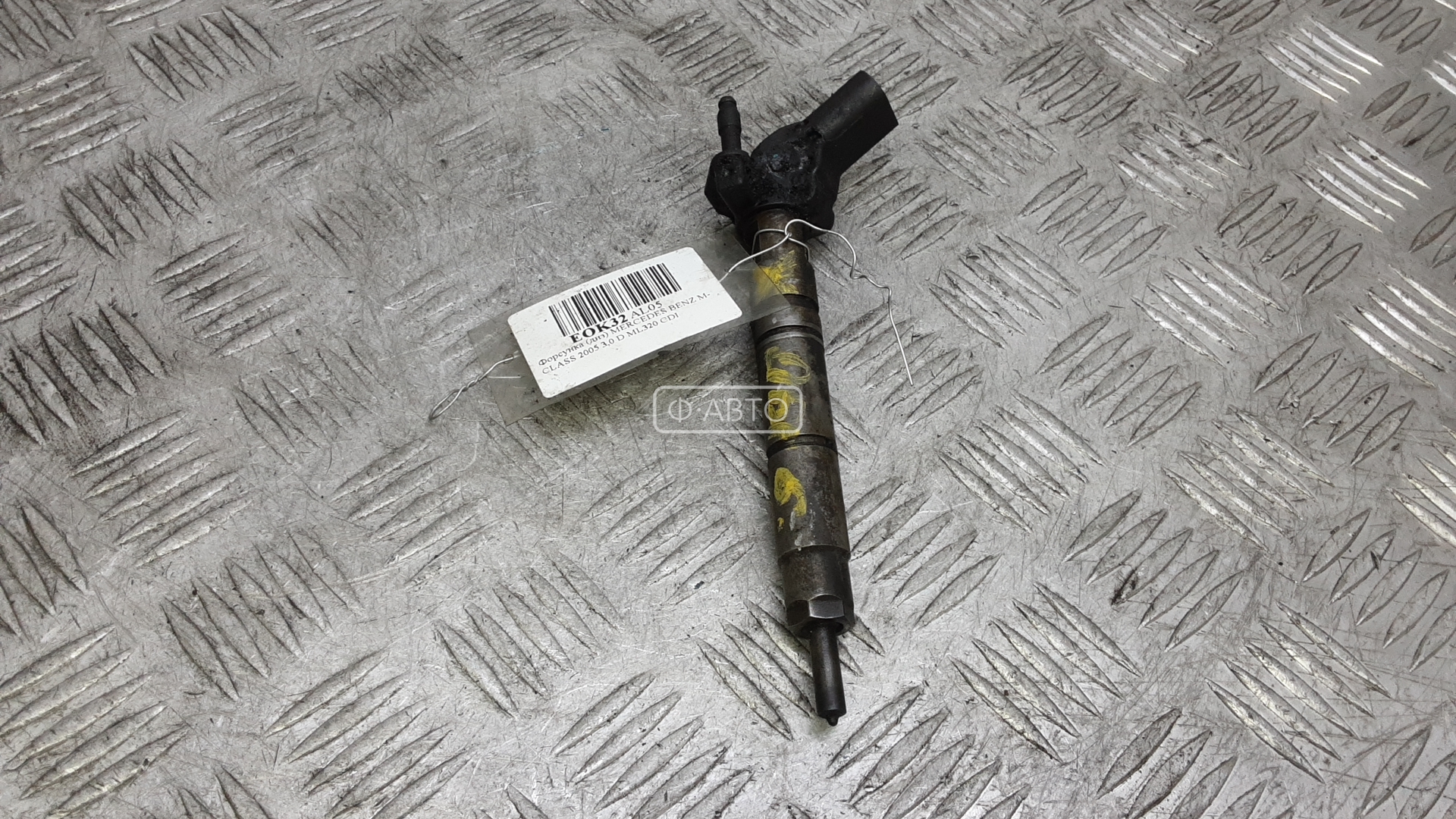 Форсунка дизельная